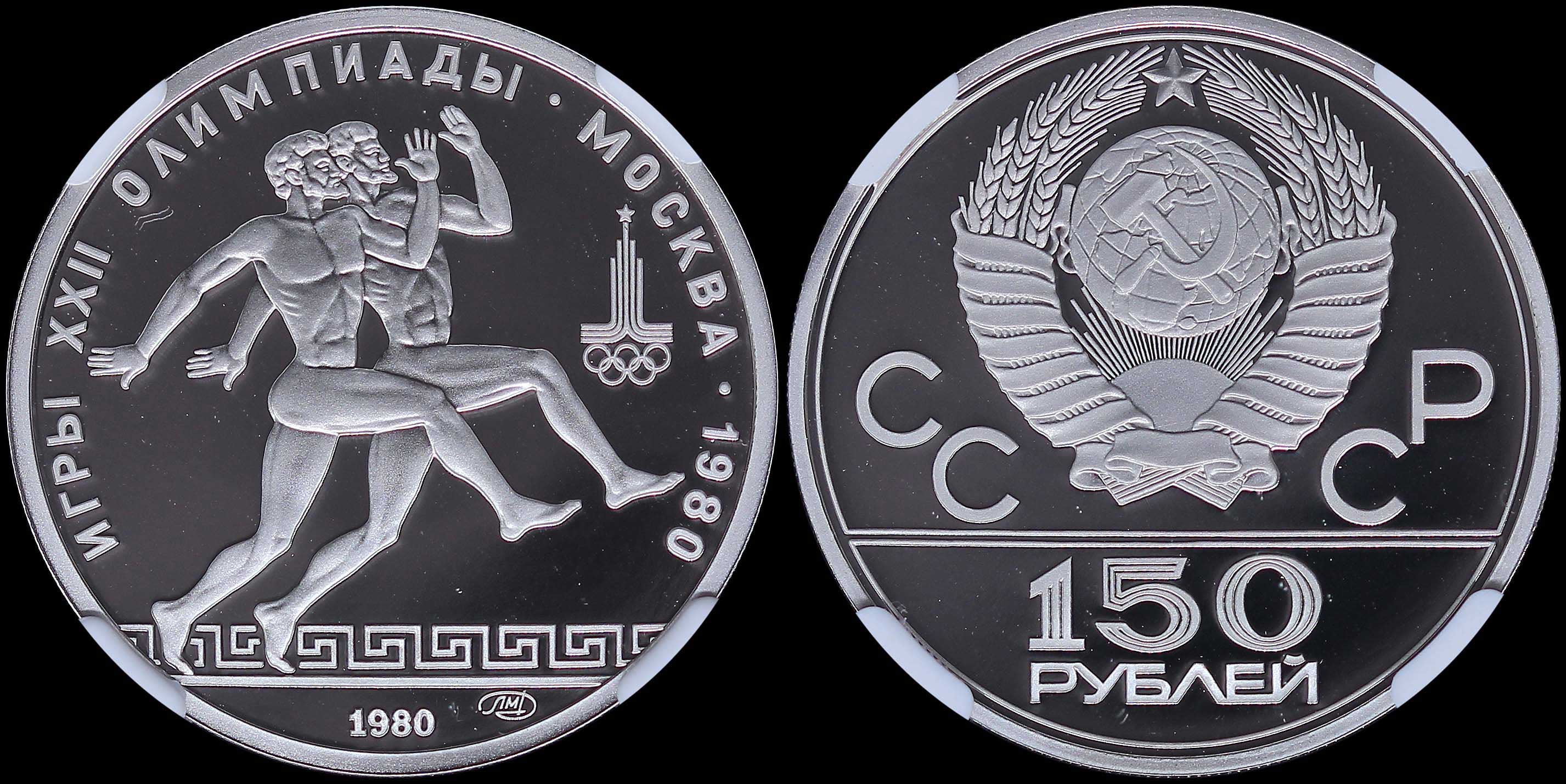 Lot 06931