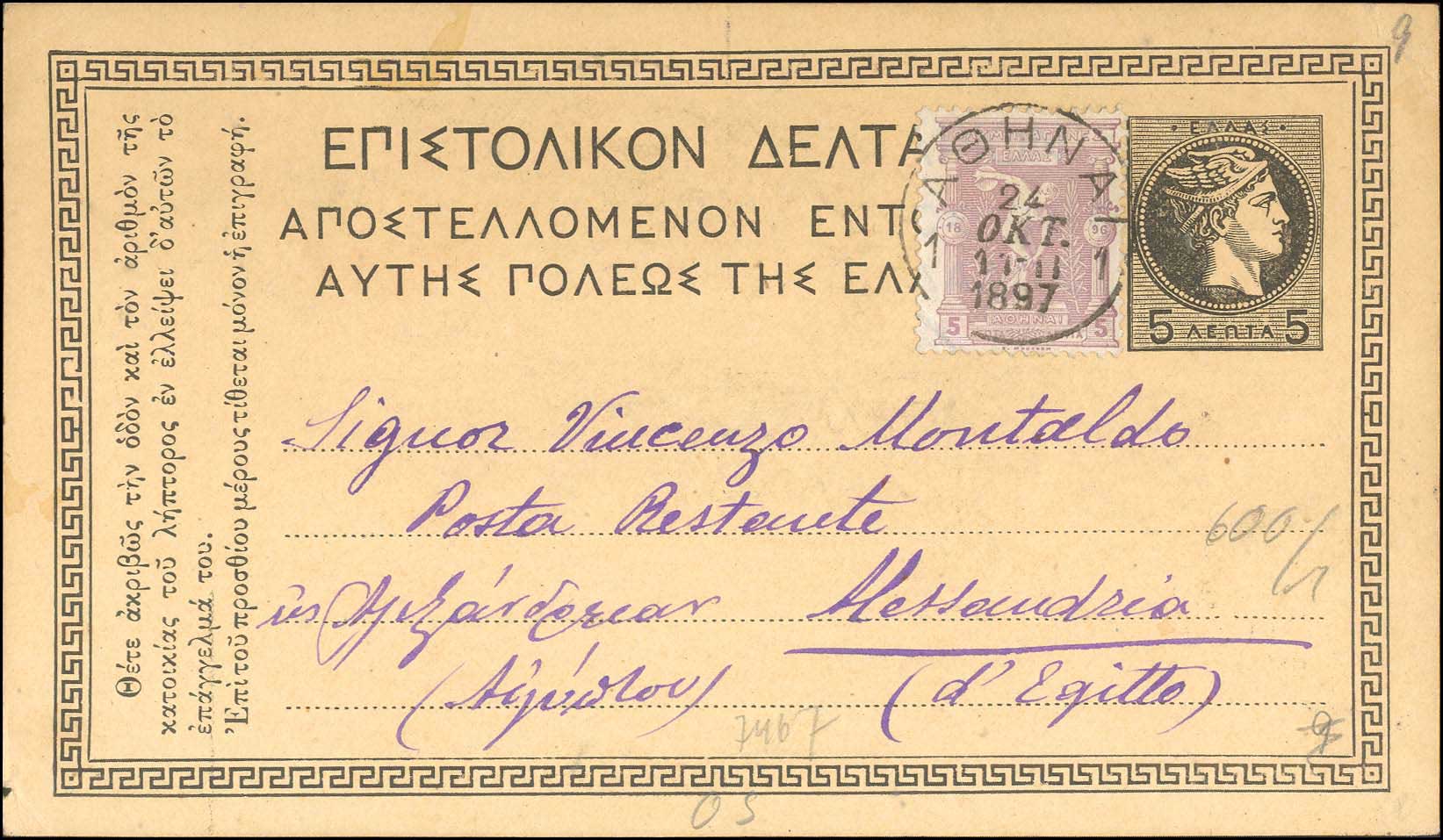 Lot 04150