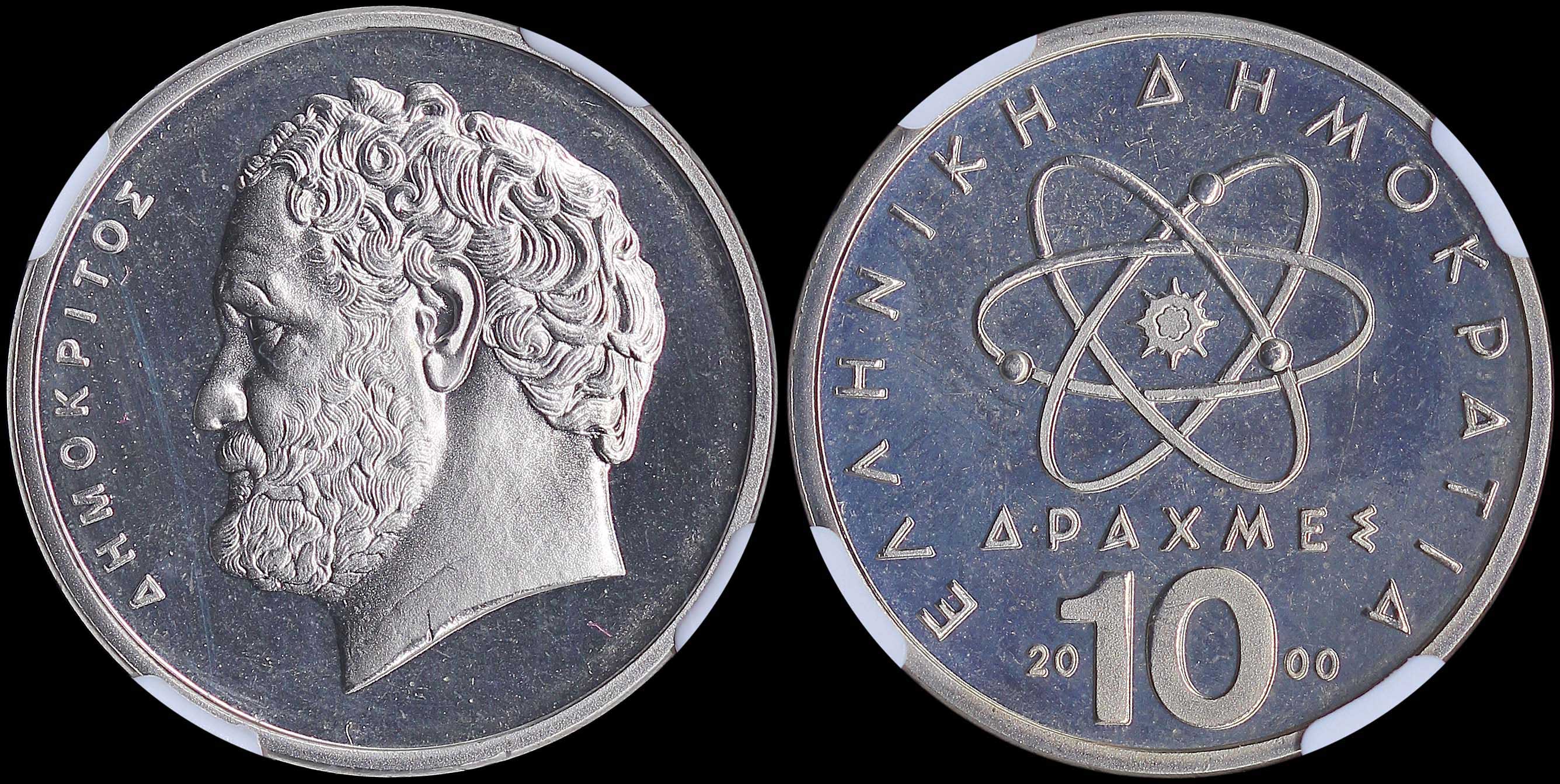 Lot 06385