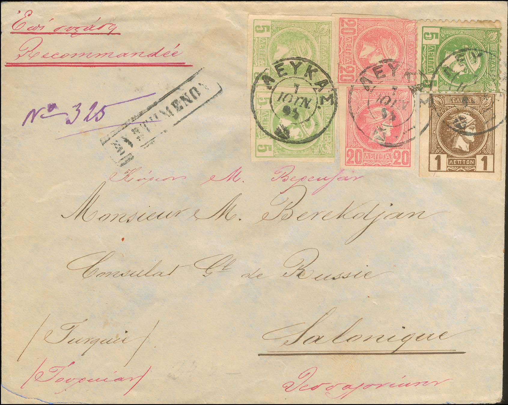 Lot 04165