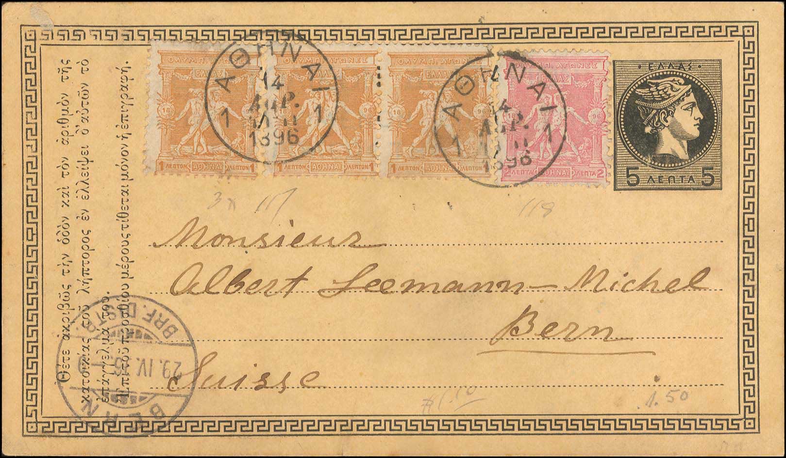 Lot 04133