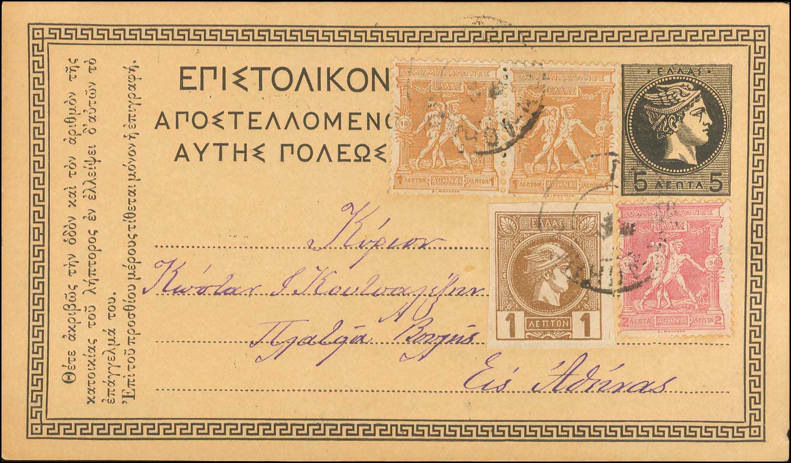 Lot 04154