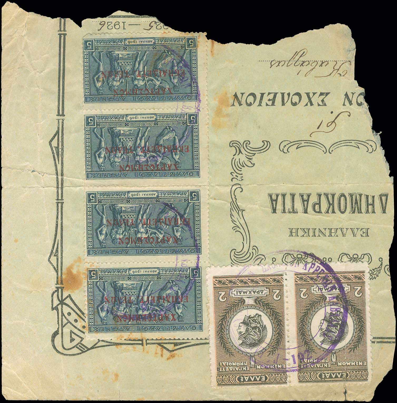 Lot 04171