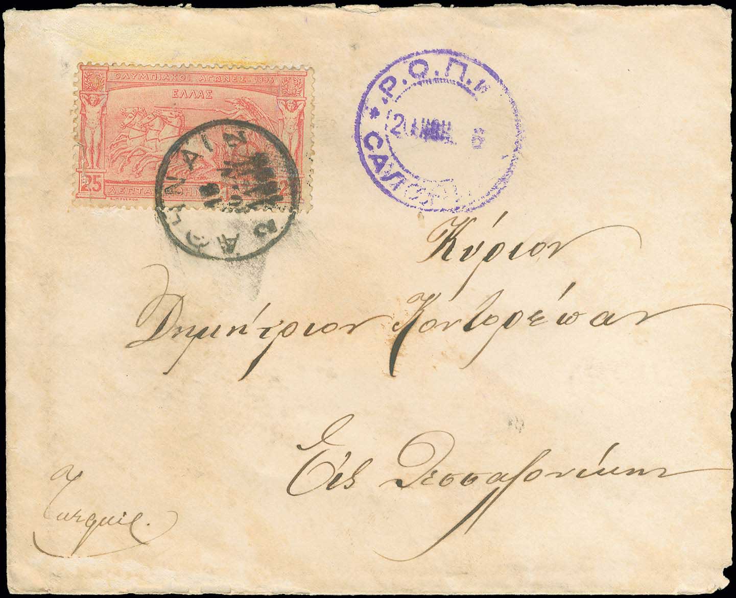 Lot 04086