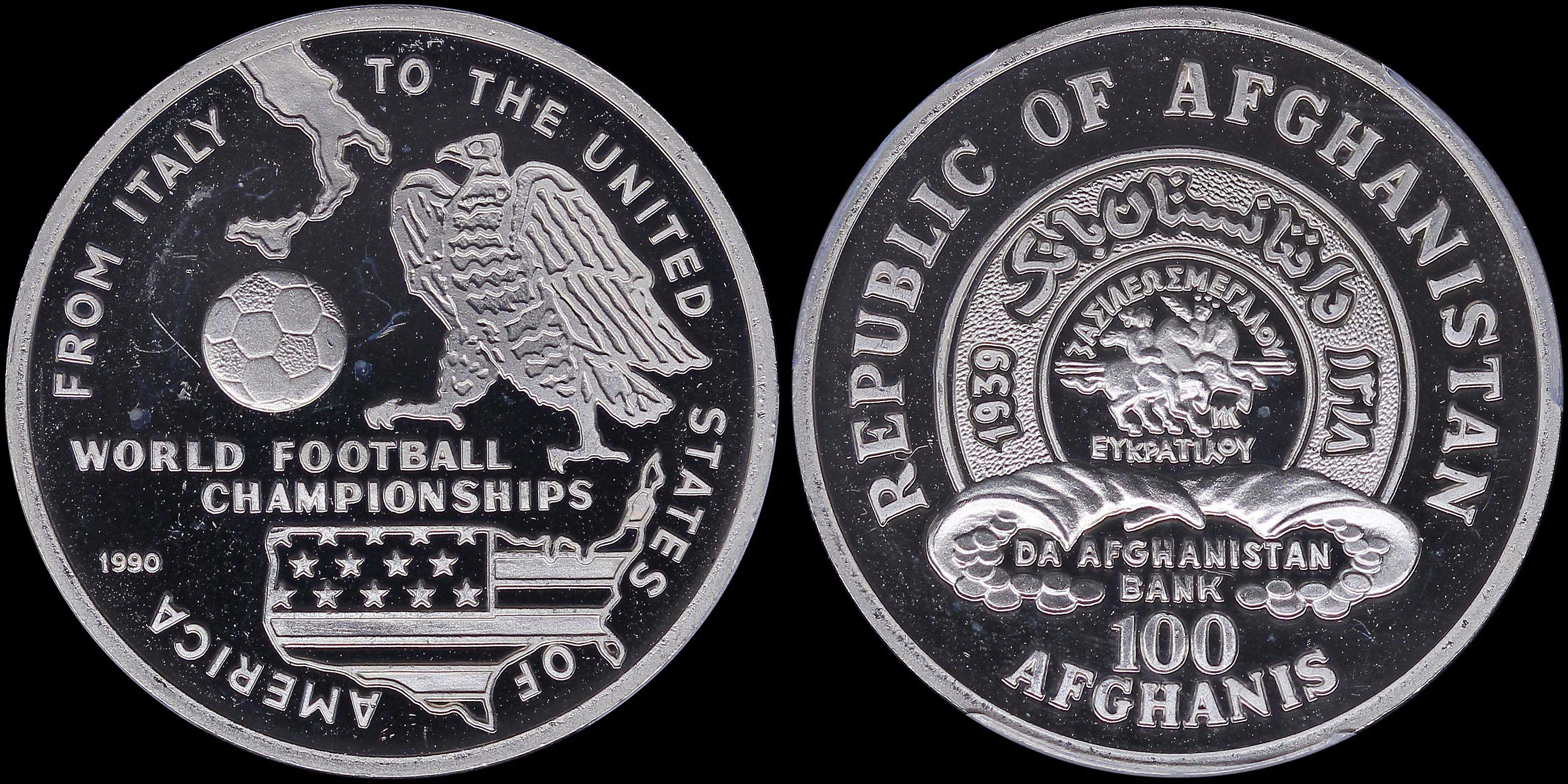 Lot 06982