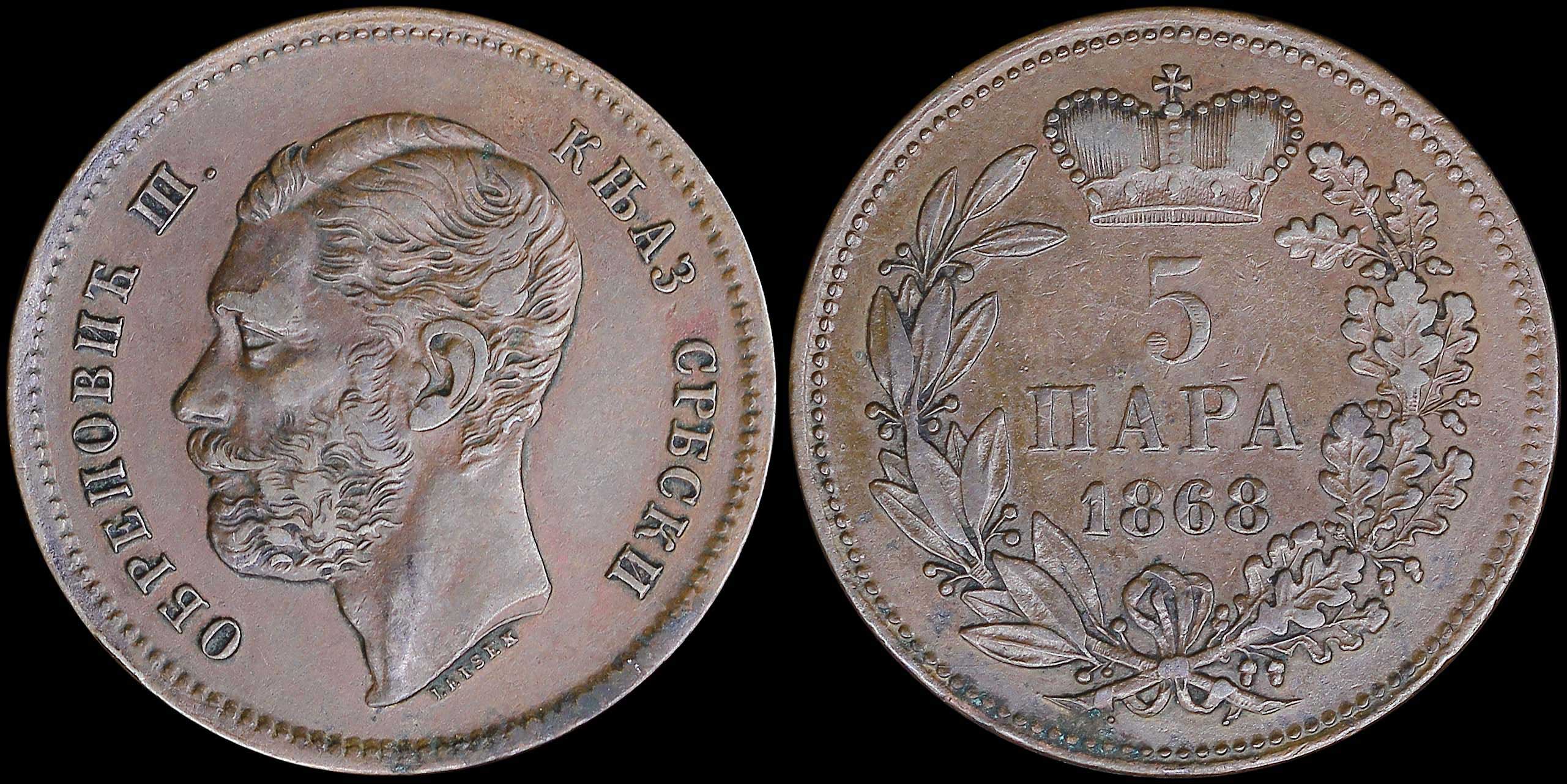 Lot 06933