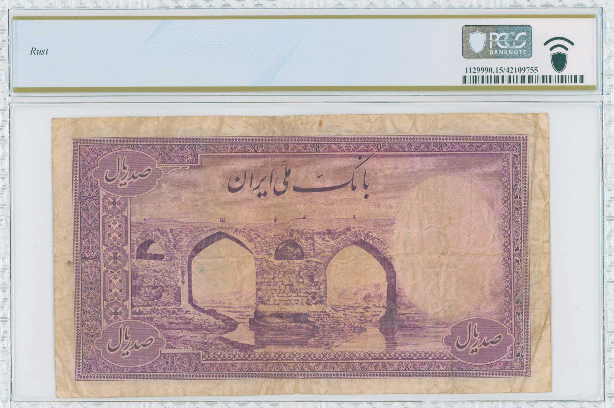 Lot 07173