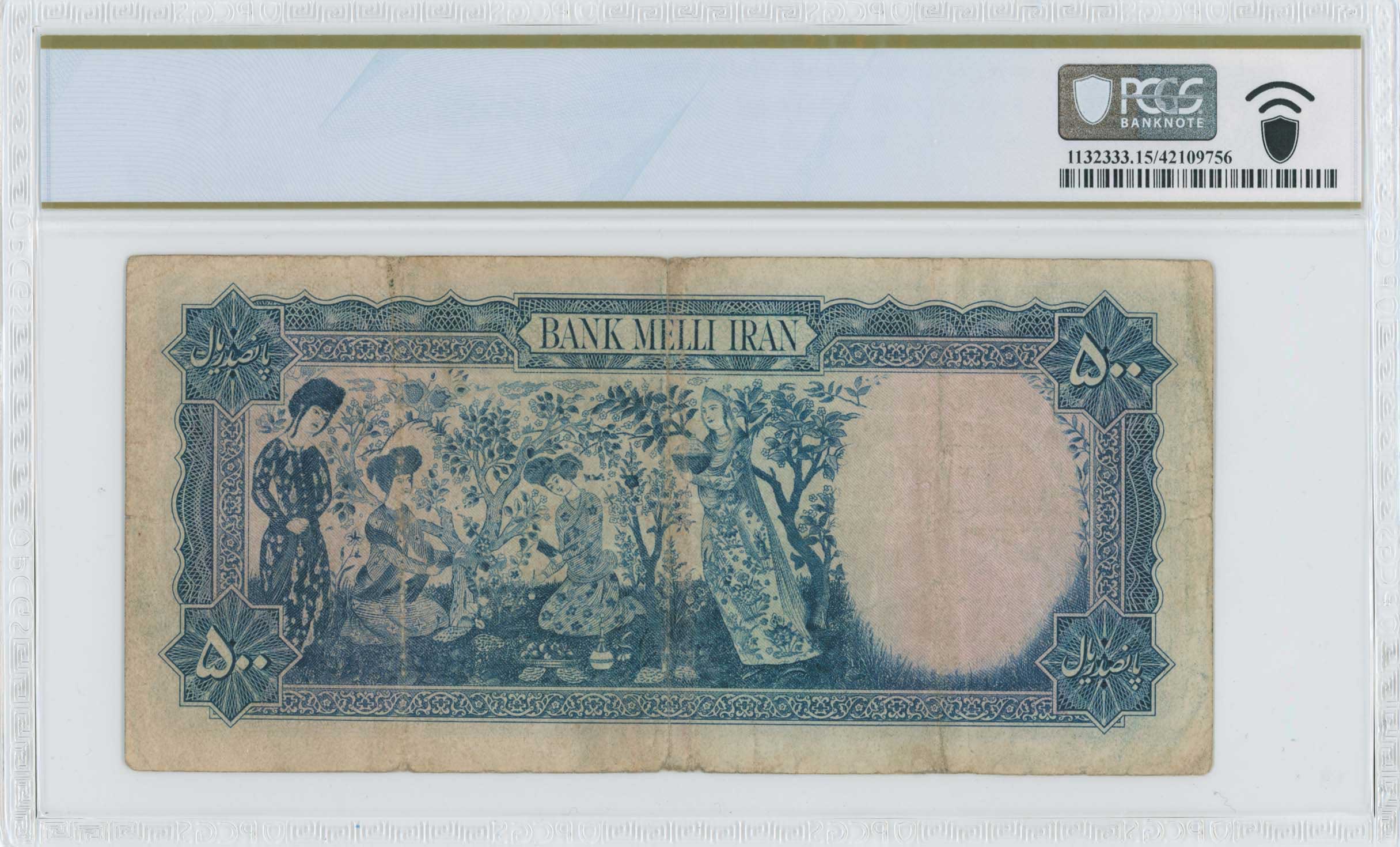 Lot 07175