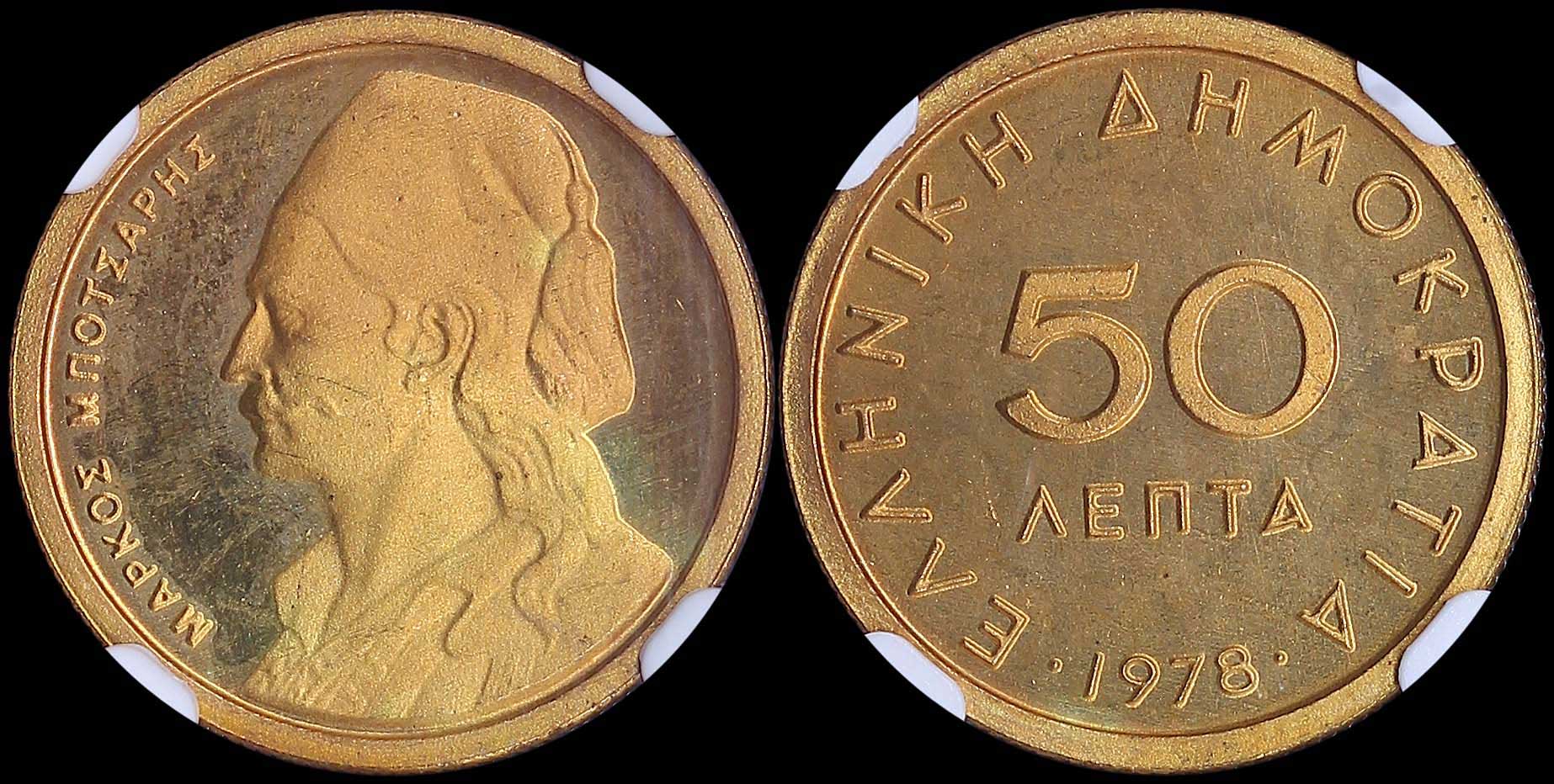 Lot 06343