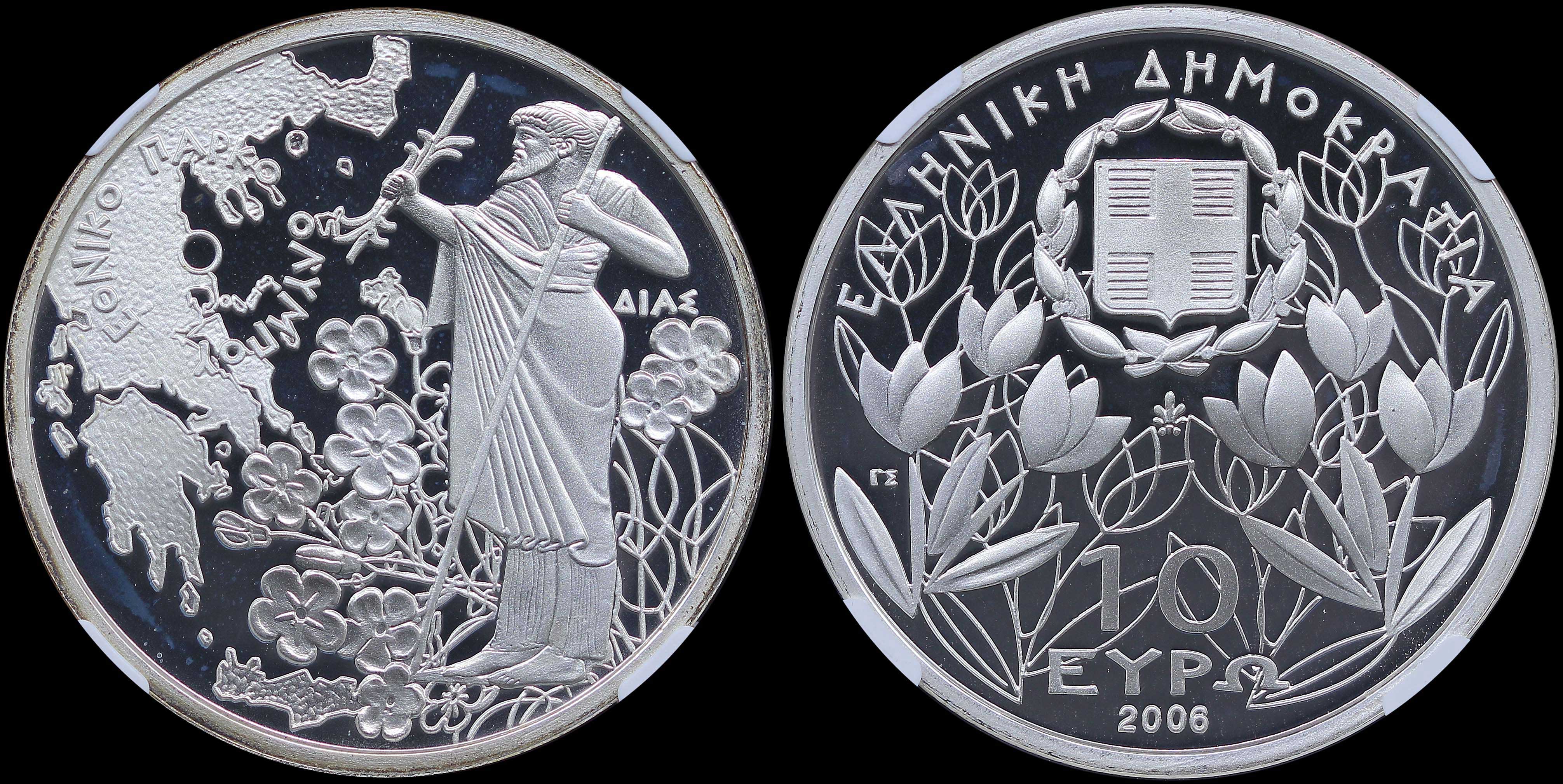 Lot 06330