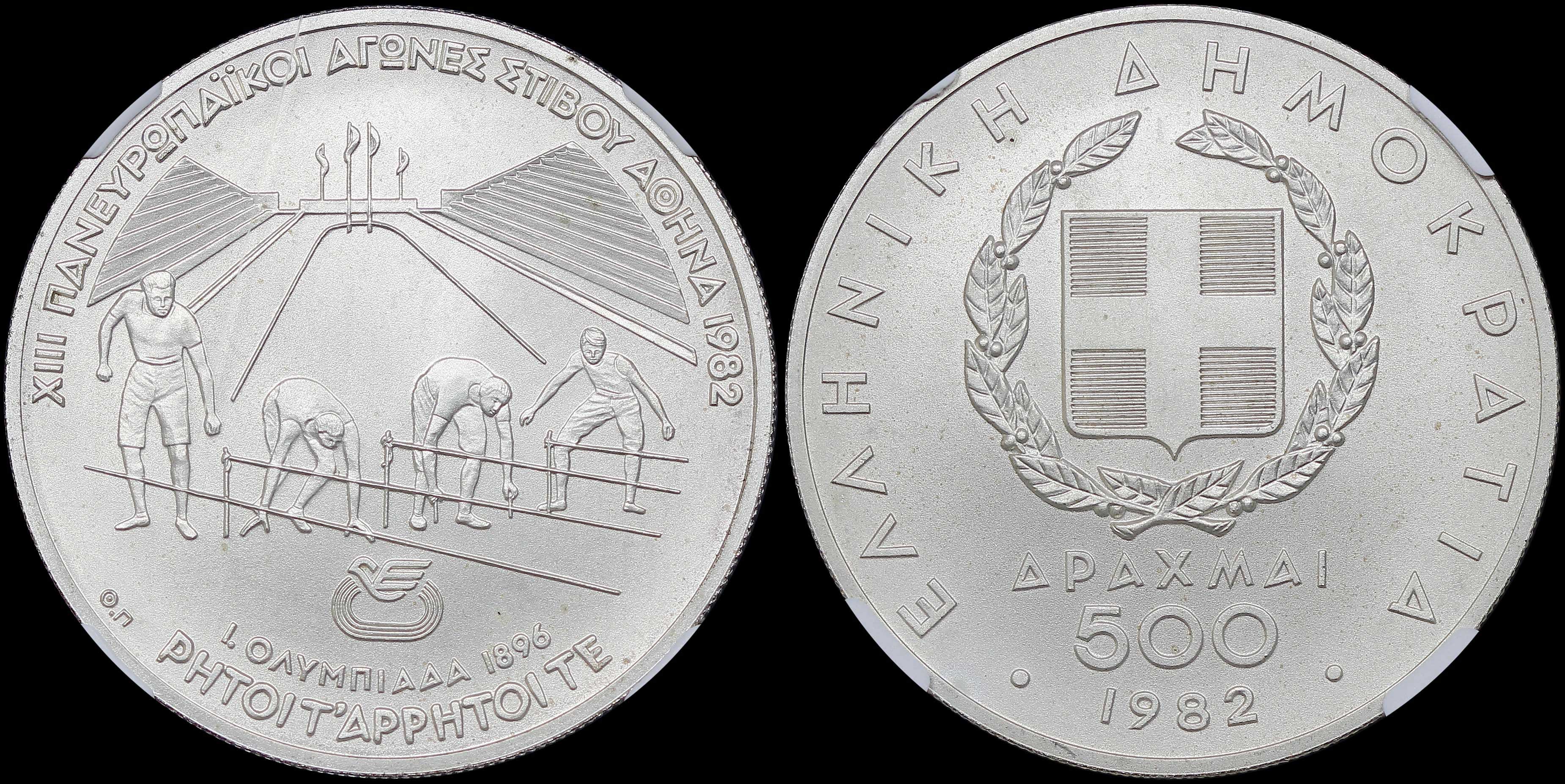 Lot 06381