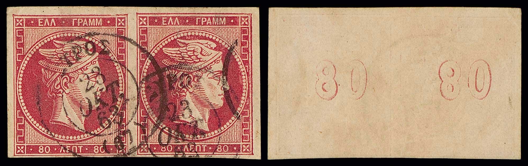 Lot 00181