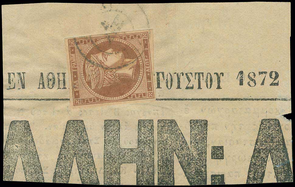 Lot 00110