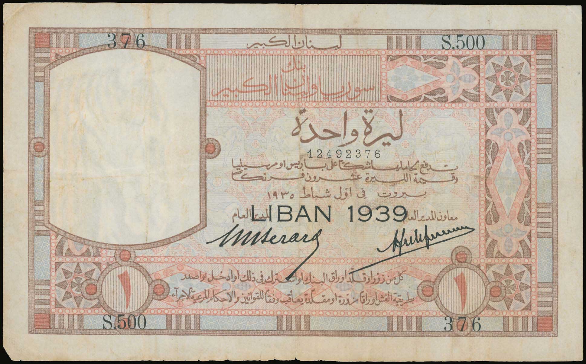 Lot 07178