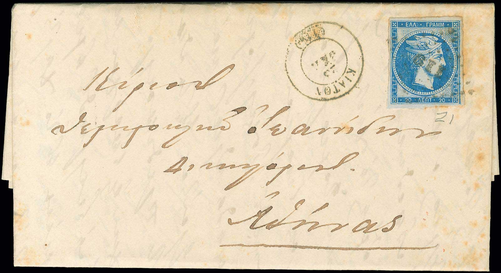 Lot 00150