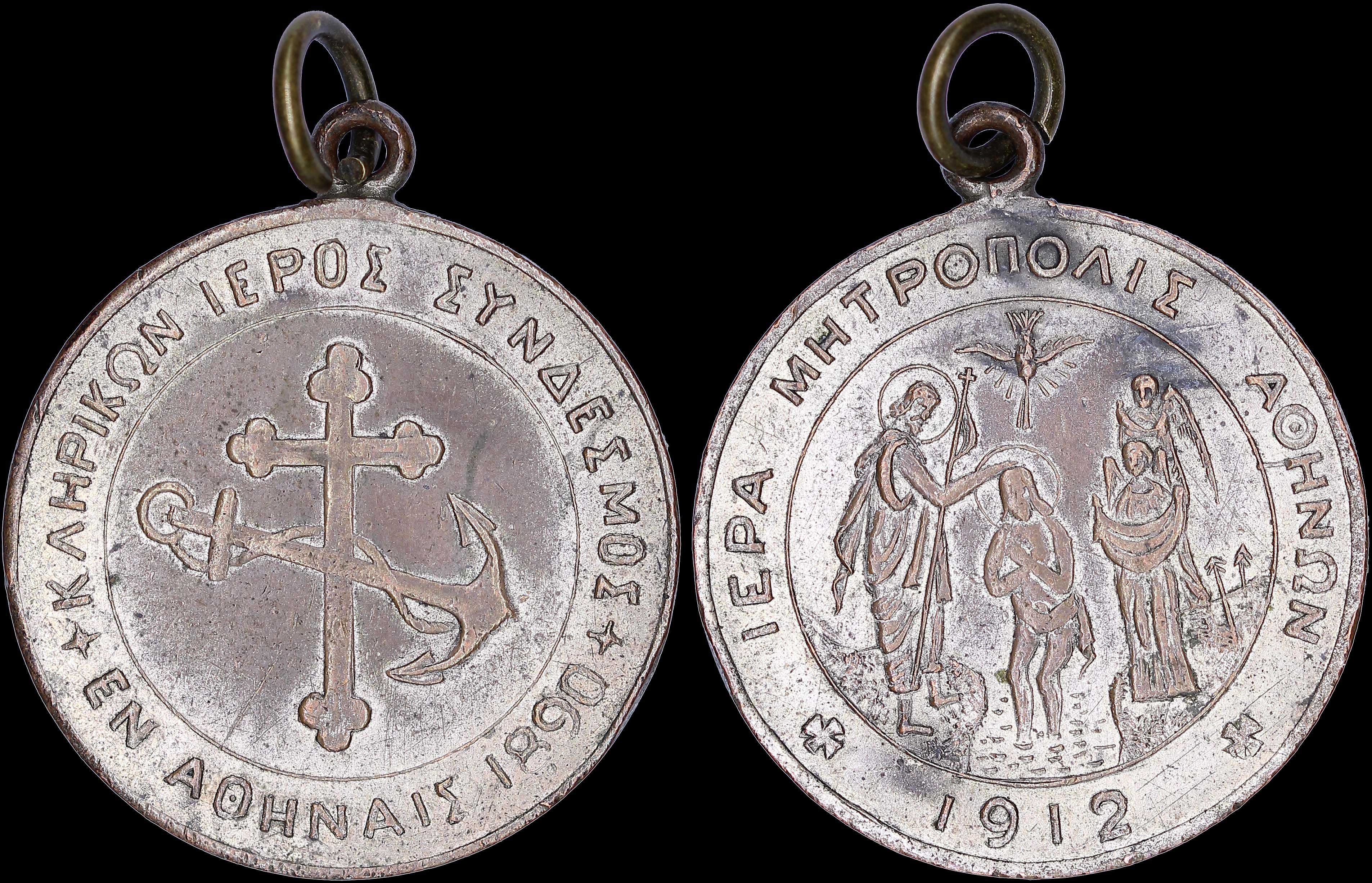 Lot 06764