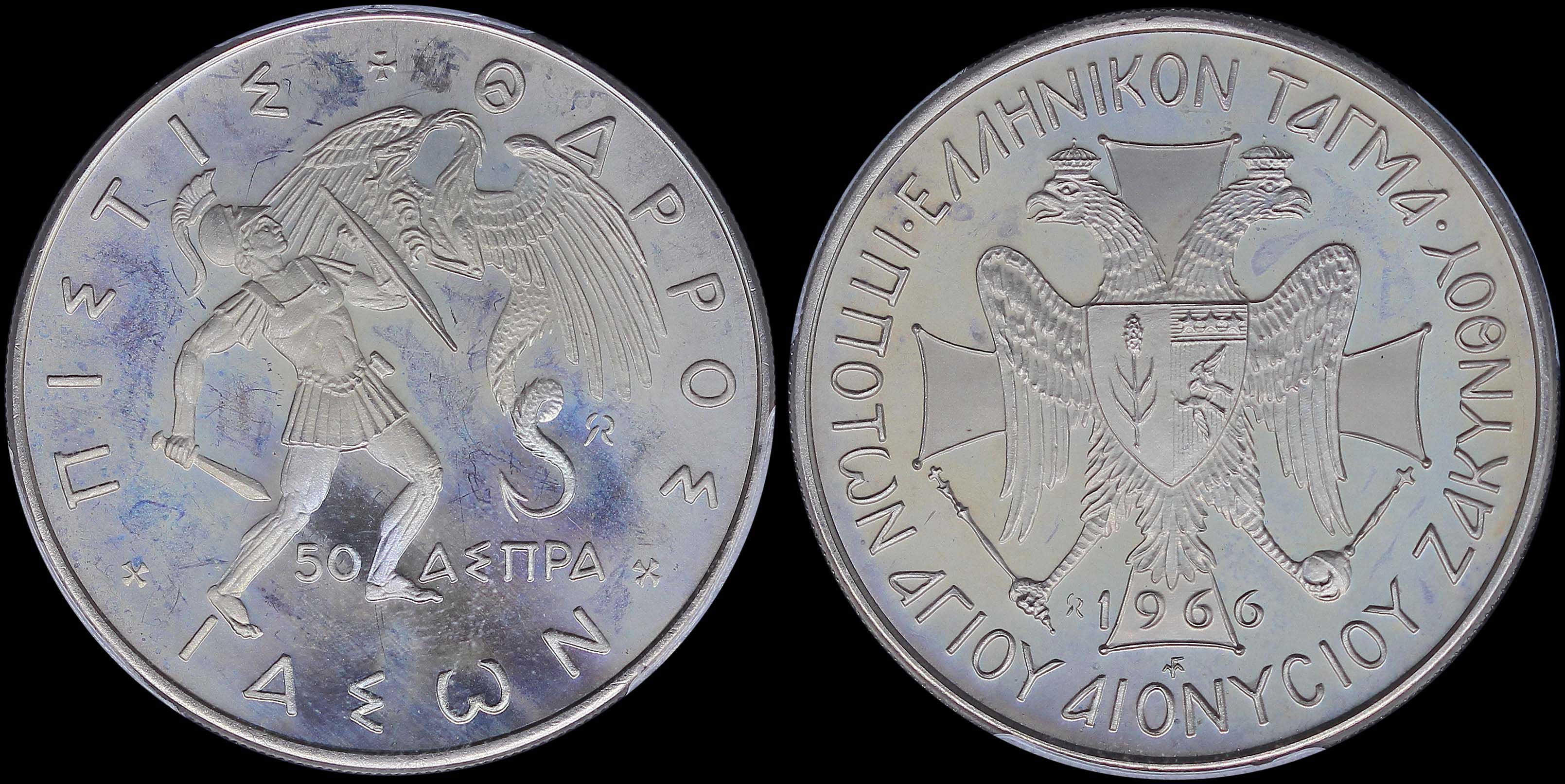 Lot 06769