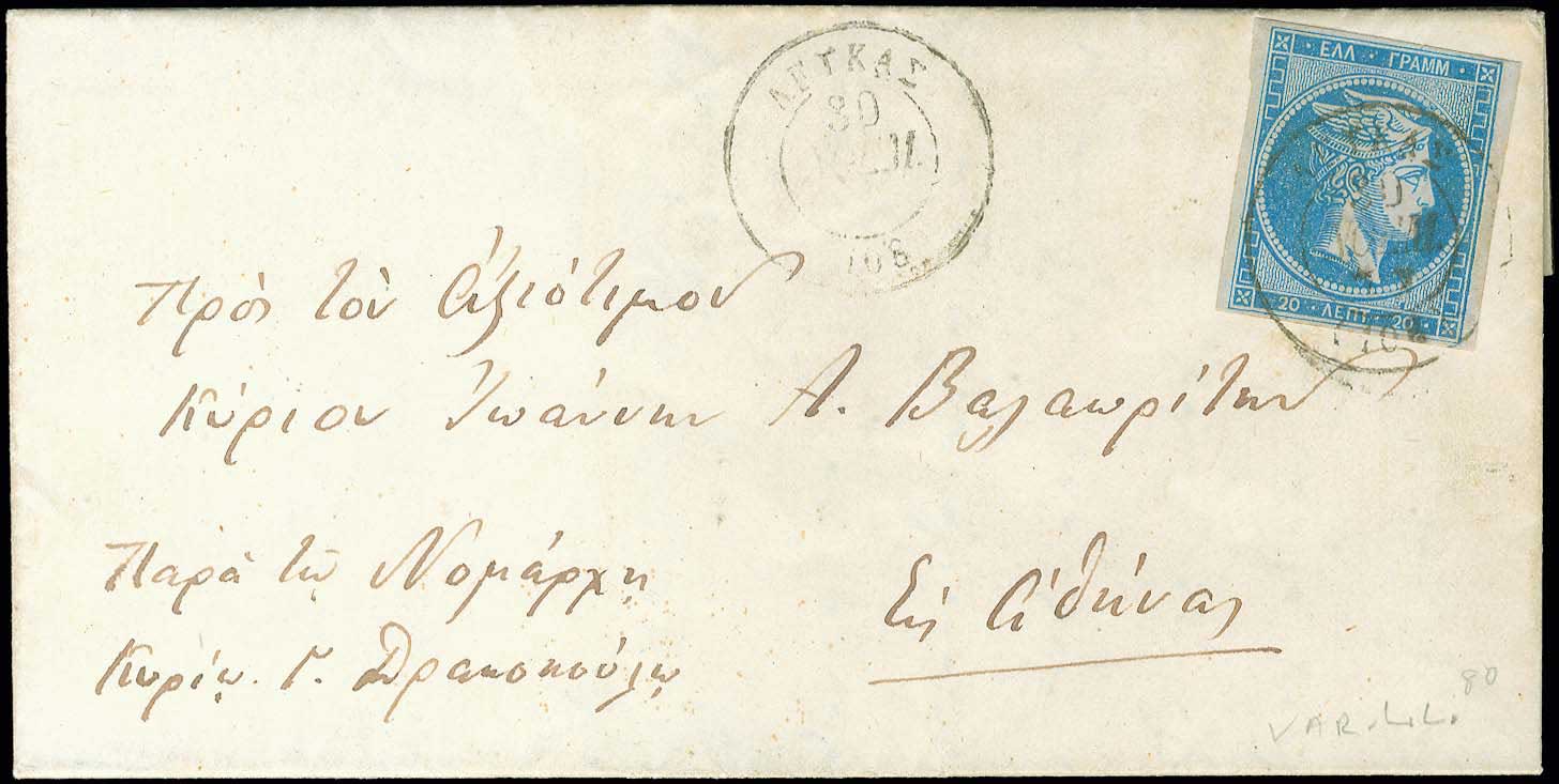 Lot 00163