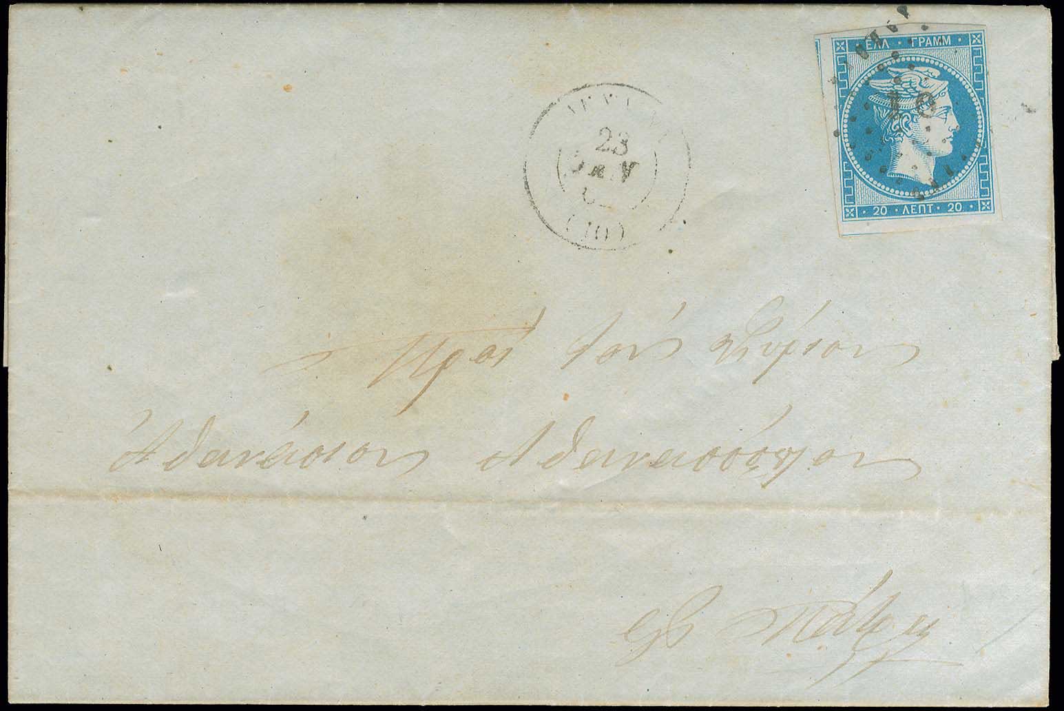 Lot 00012