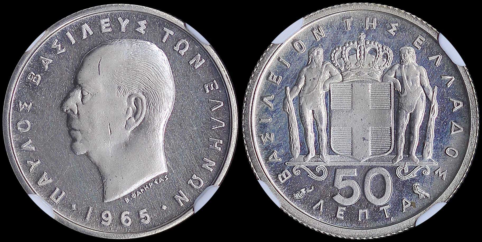 Lot 06145