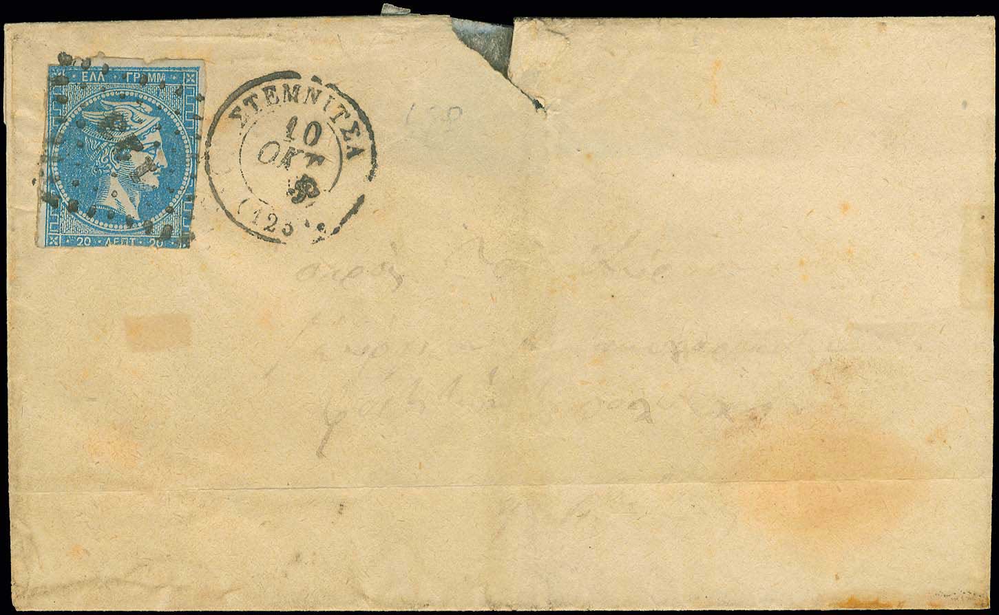 Lot 00923