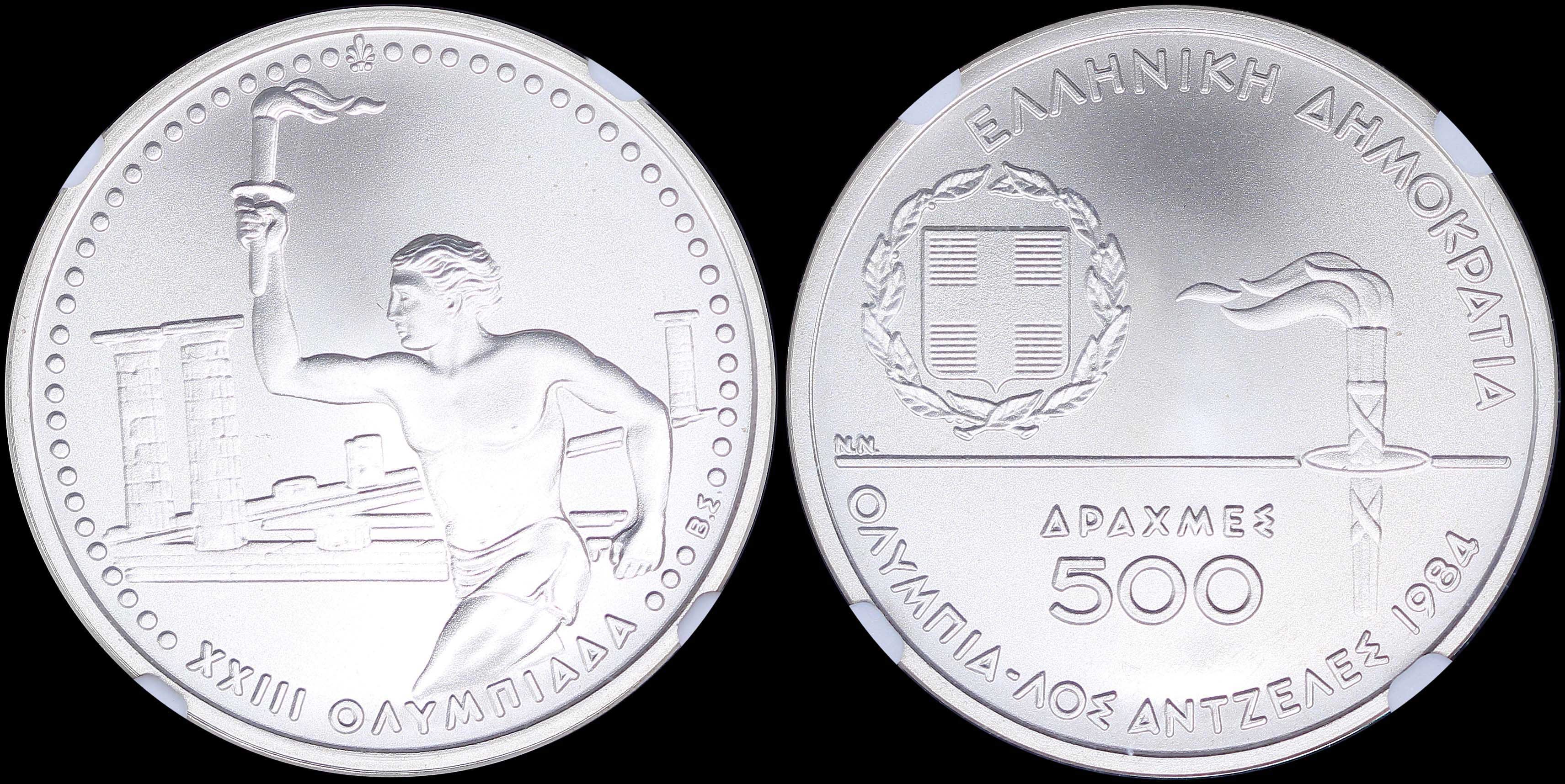 Lot 06282