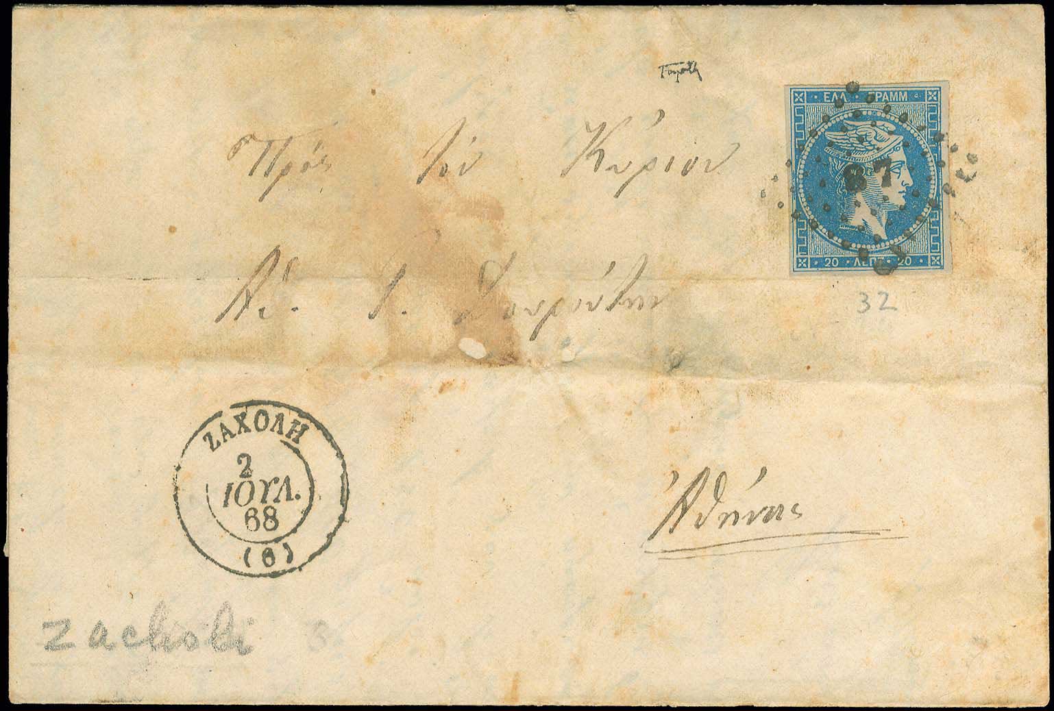 Lot 00092