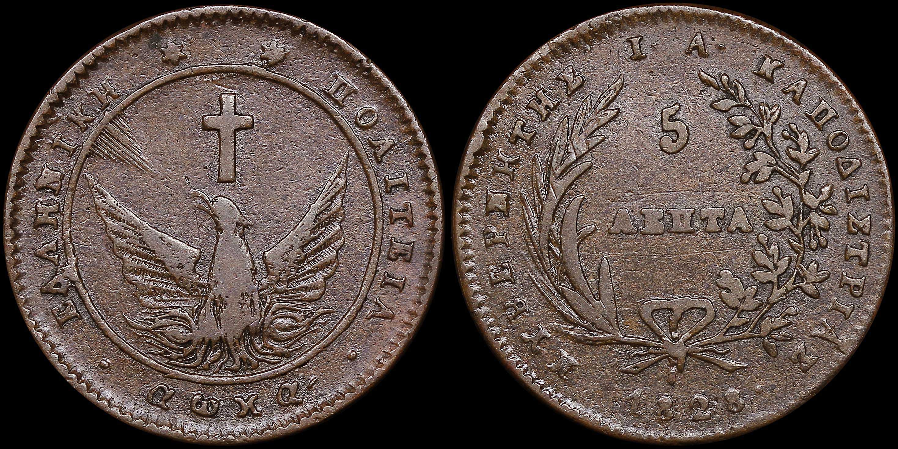 Lot 06007