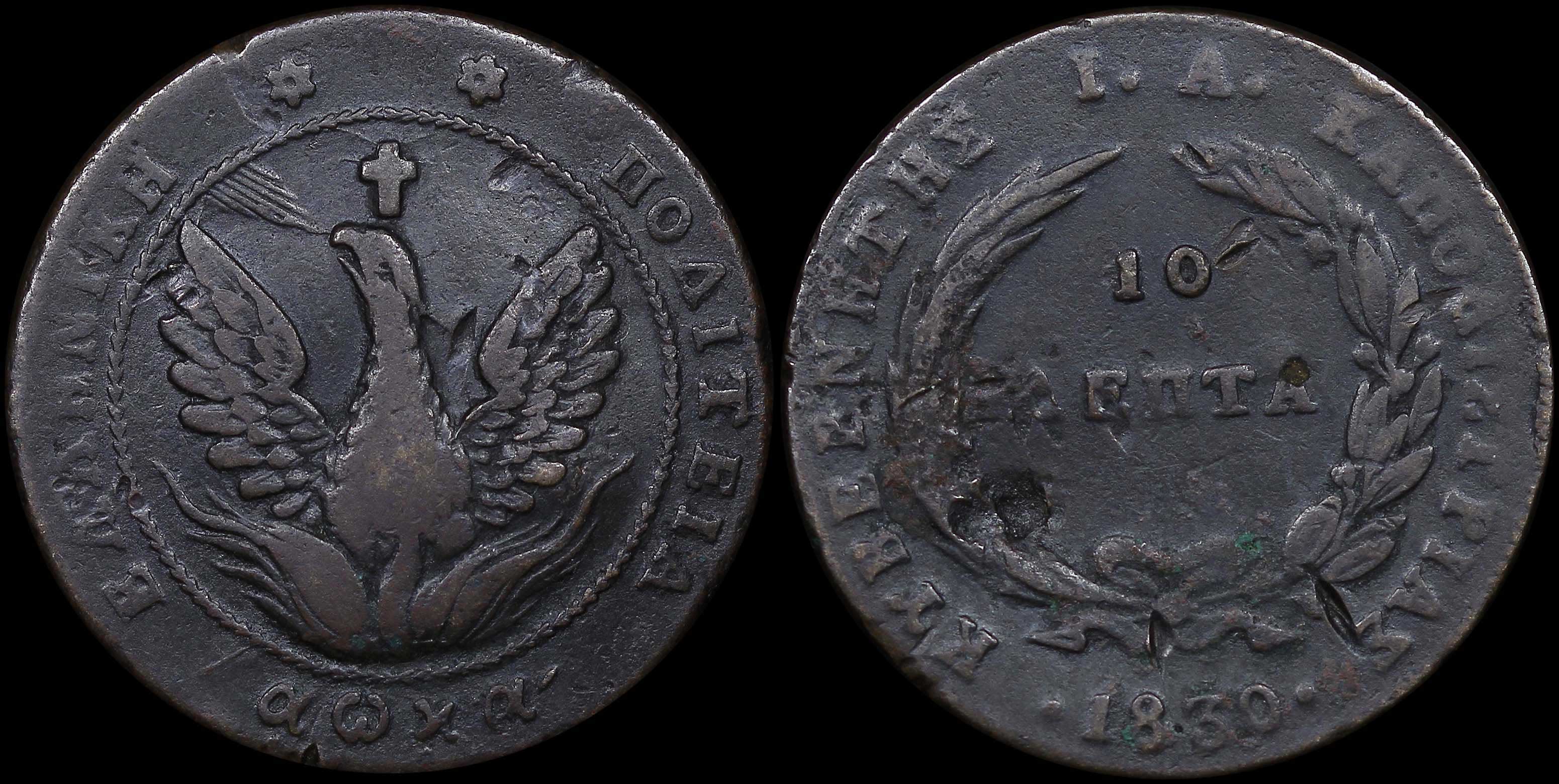 Lot 06036