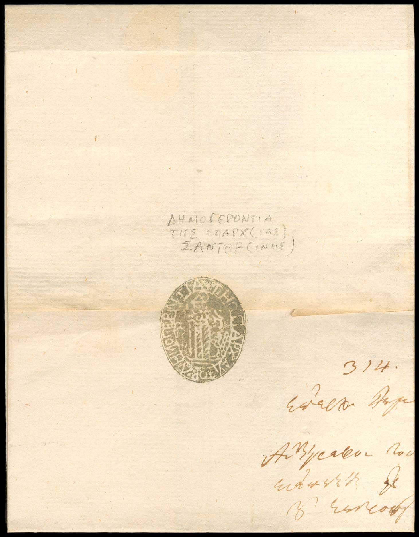 Lot 03014