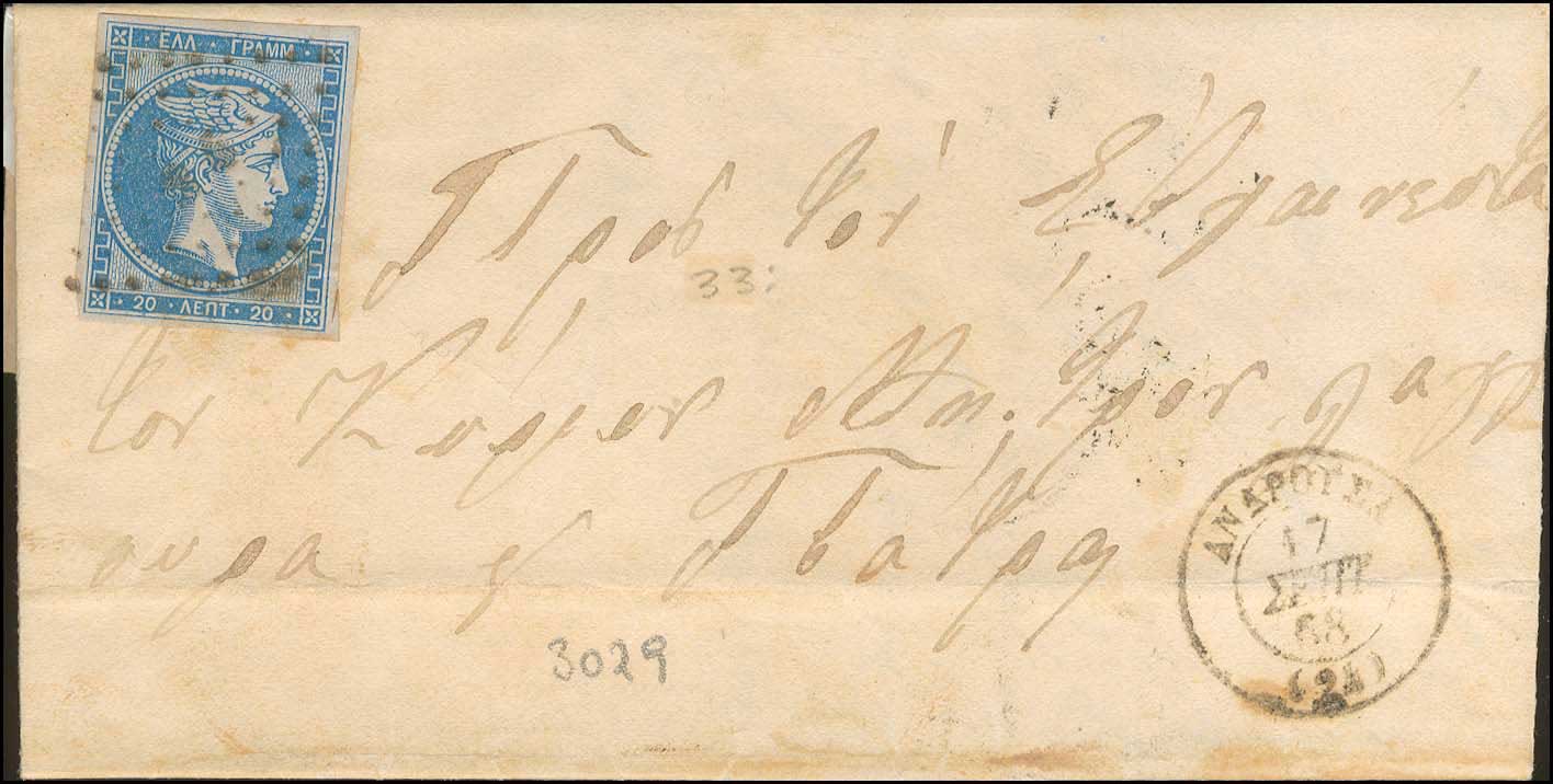 Lot 00914
