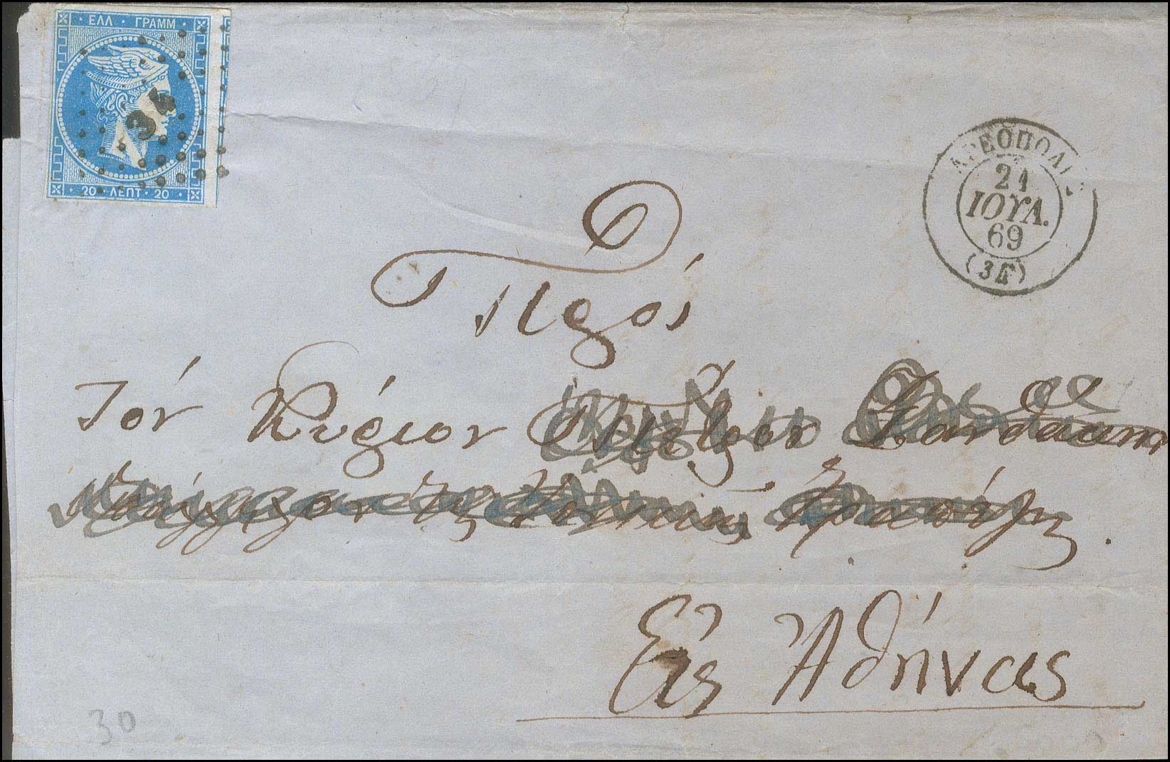 Lot 00858