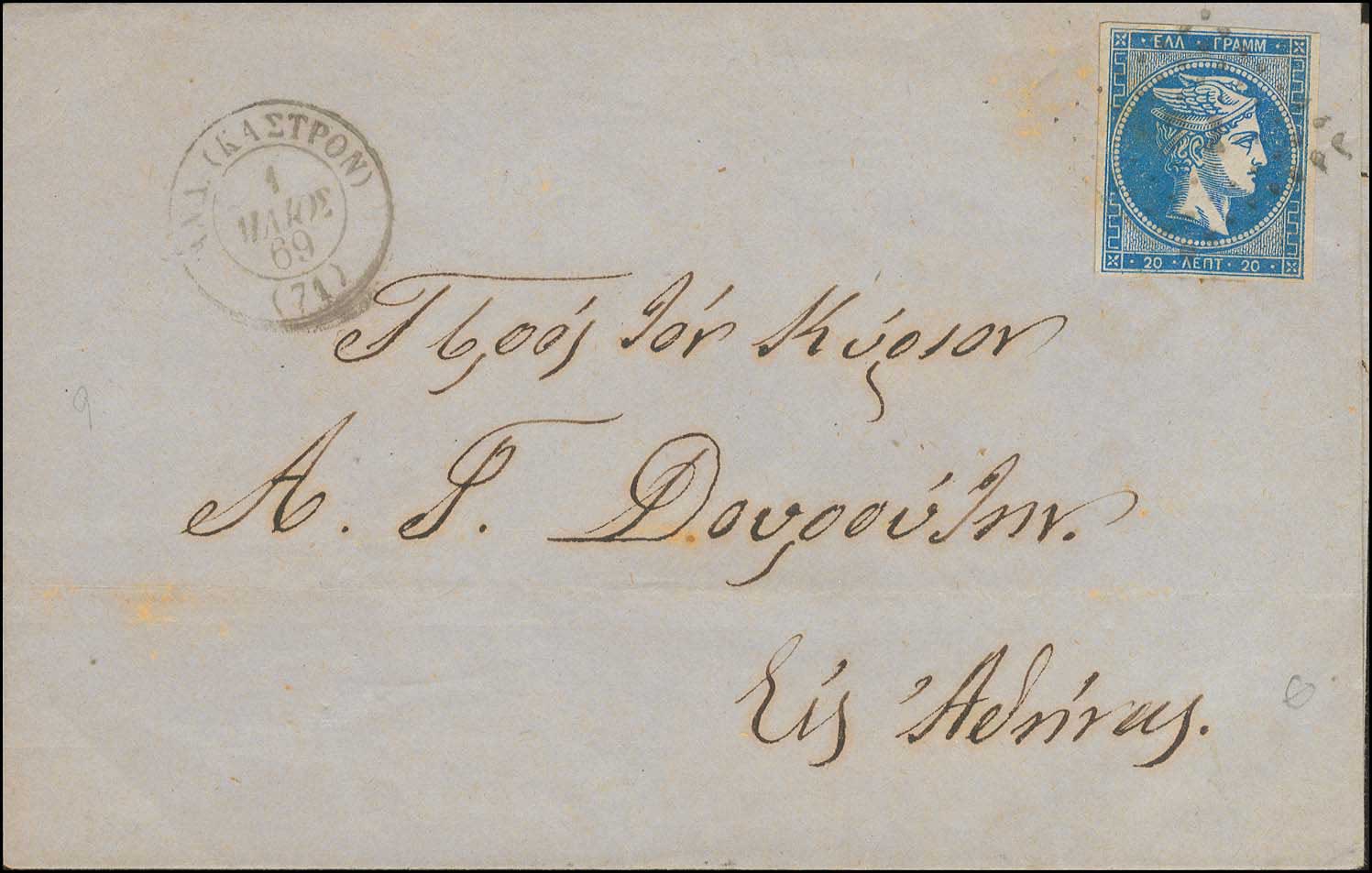 Lot 00917