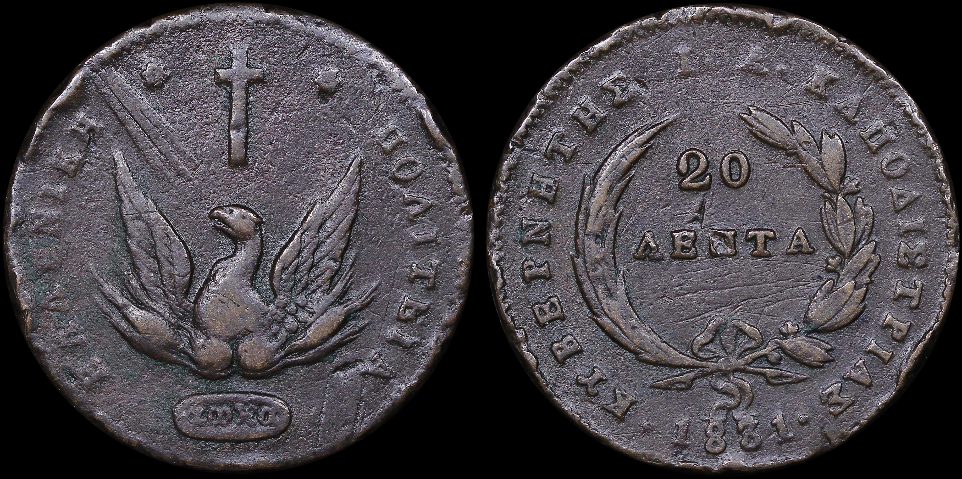 Lot 06048