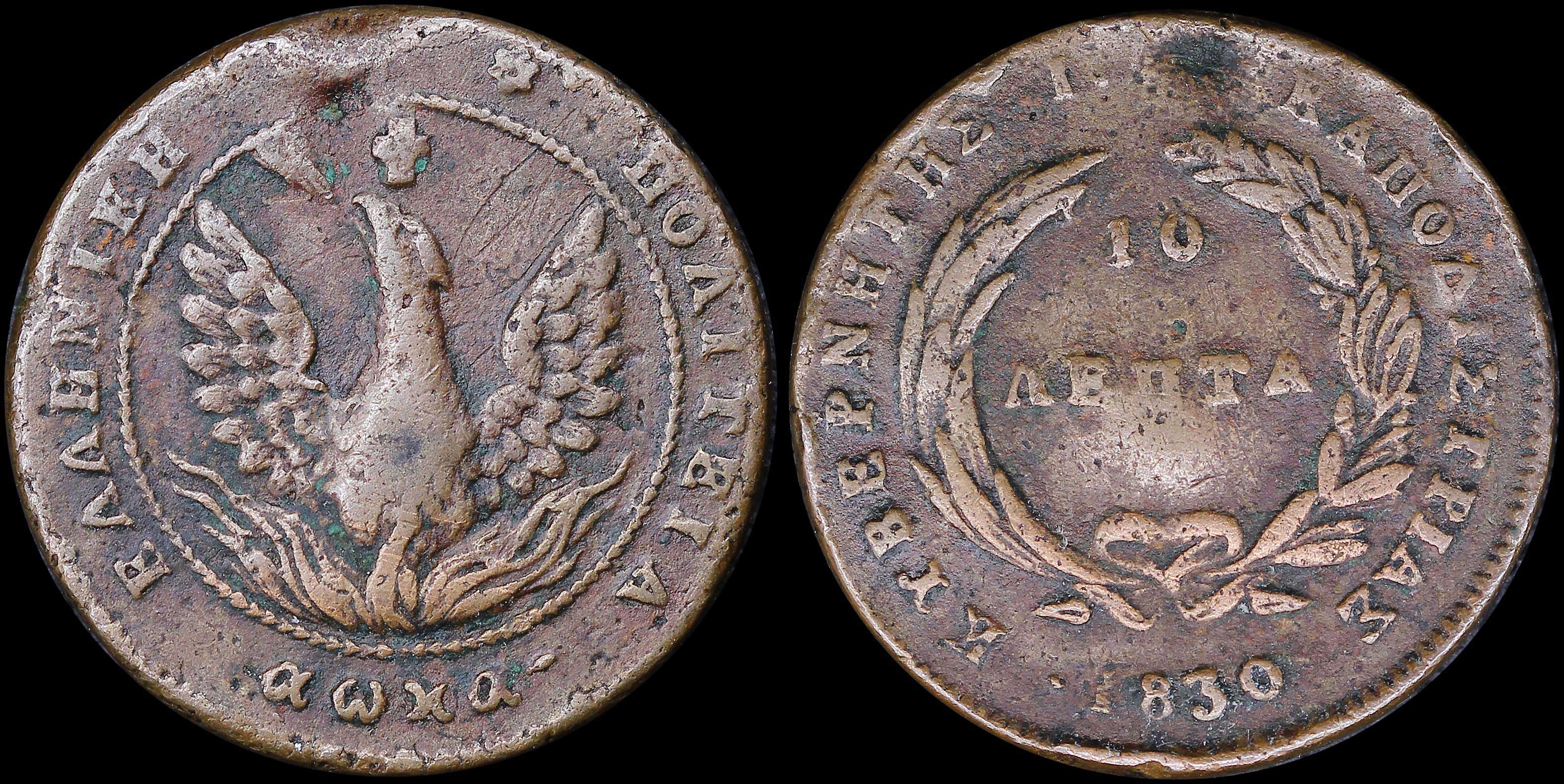 Lot 06030