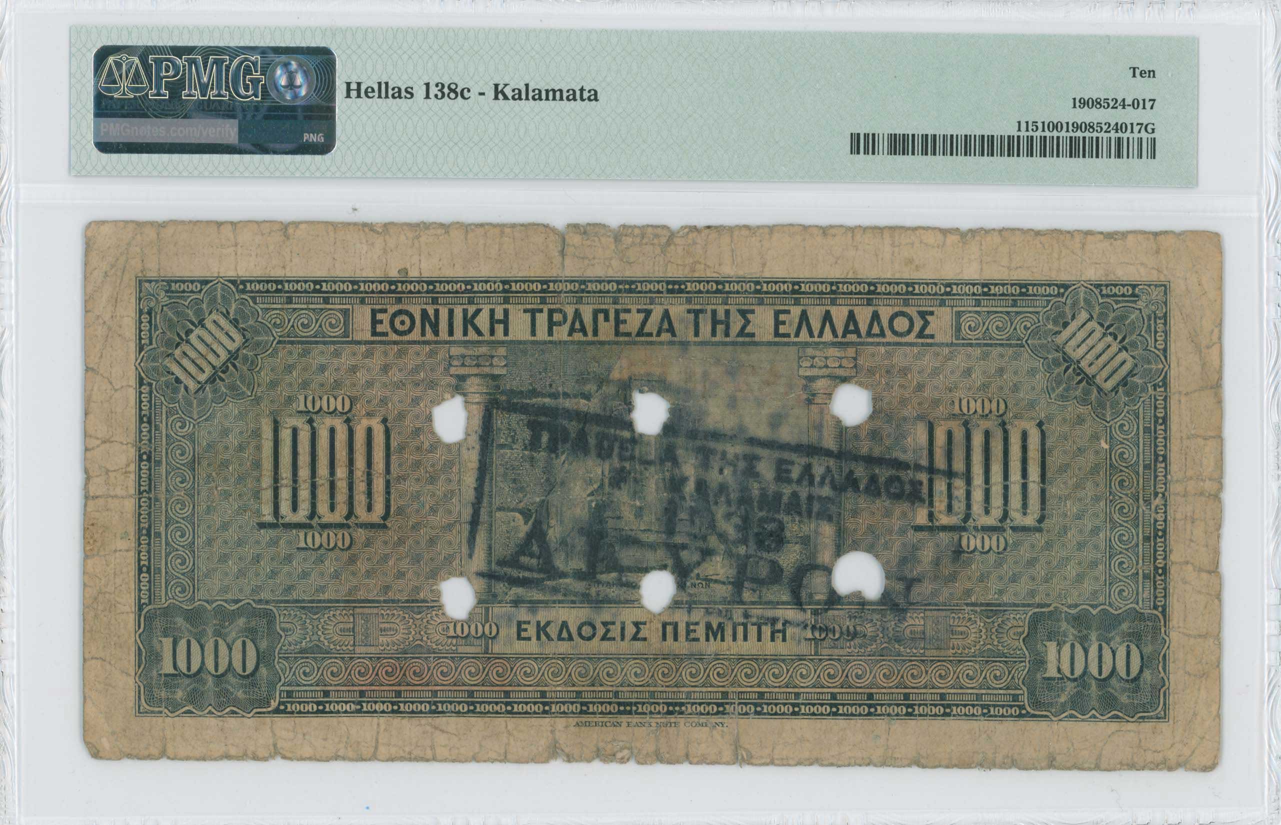 Lot 06511