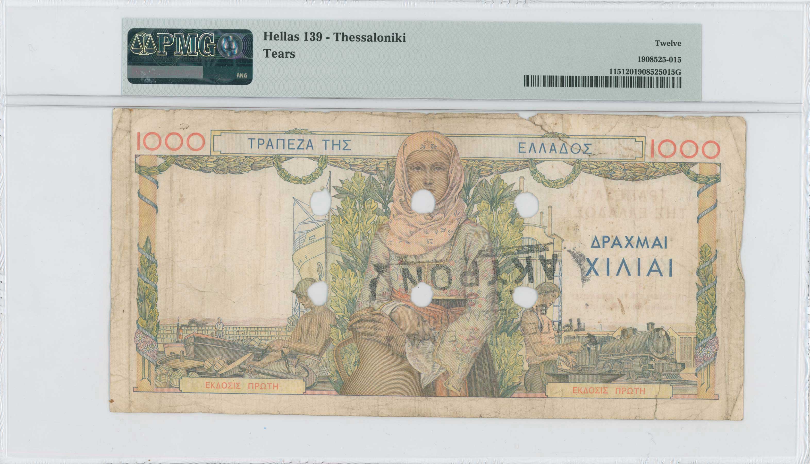 Lot 06509