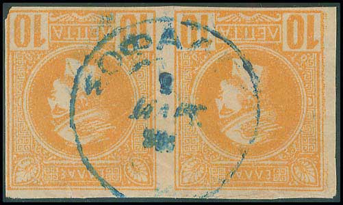 Lot 00933