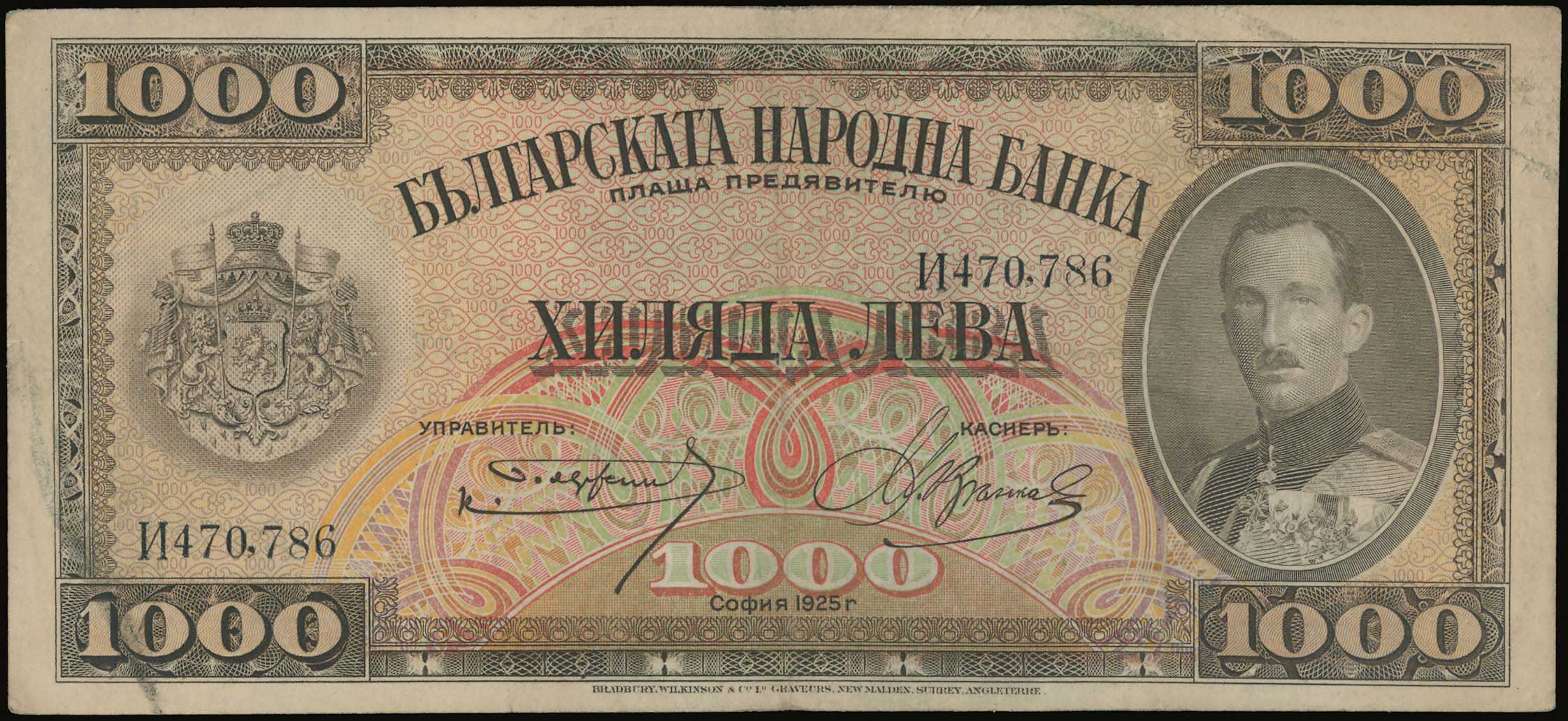 Lot 06684