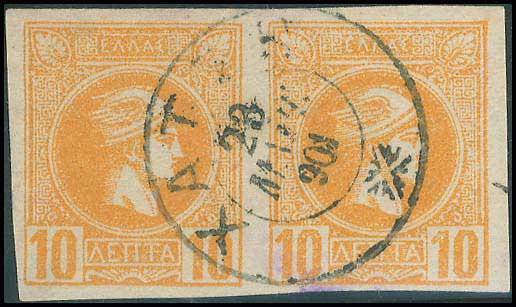 Lot 01138