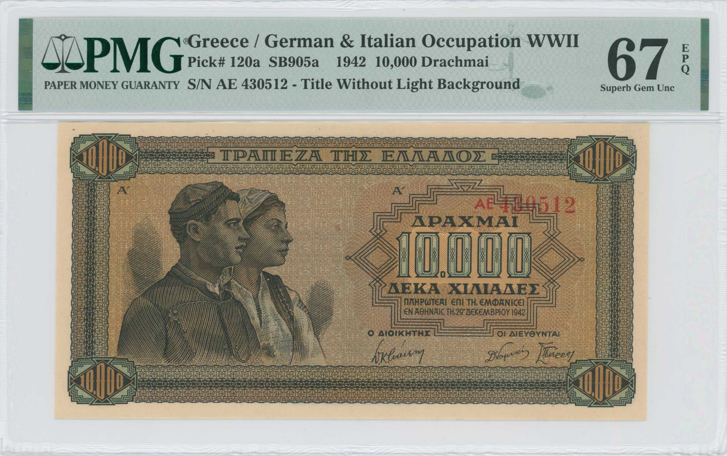 Lot 06523