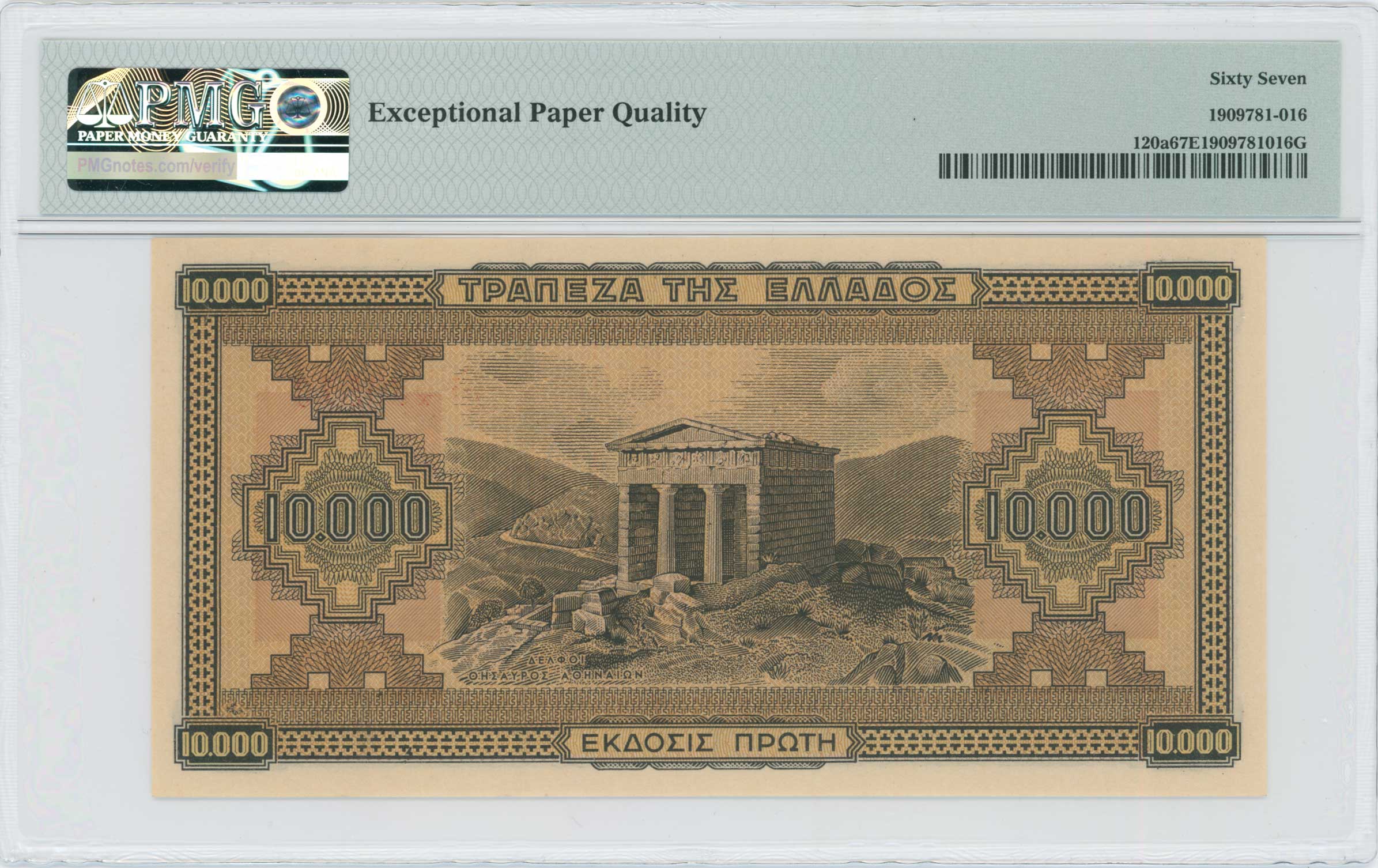 Lot 06523