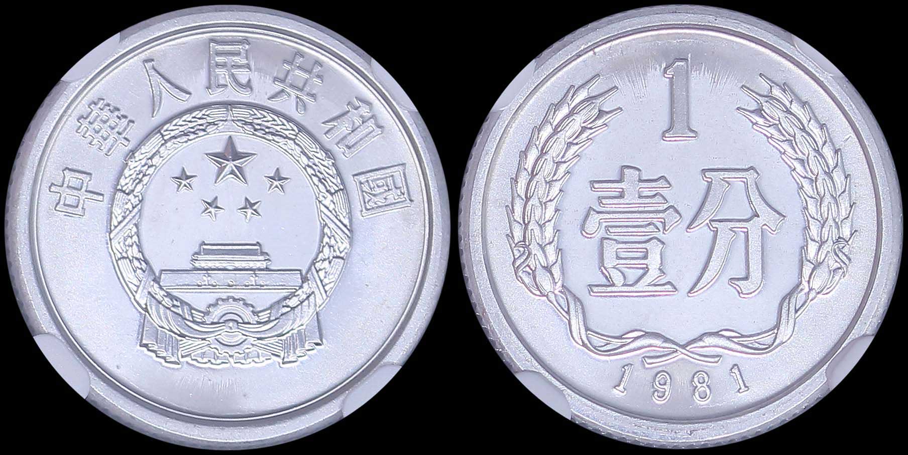 Lot 06983