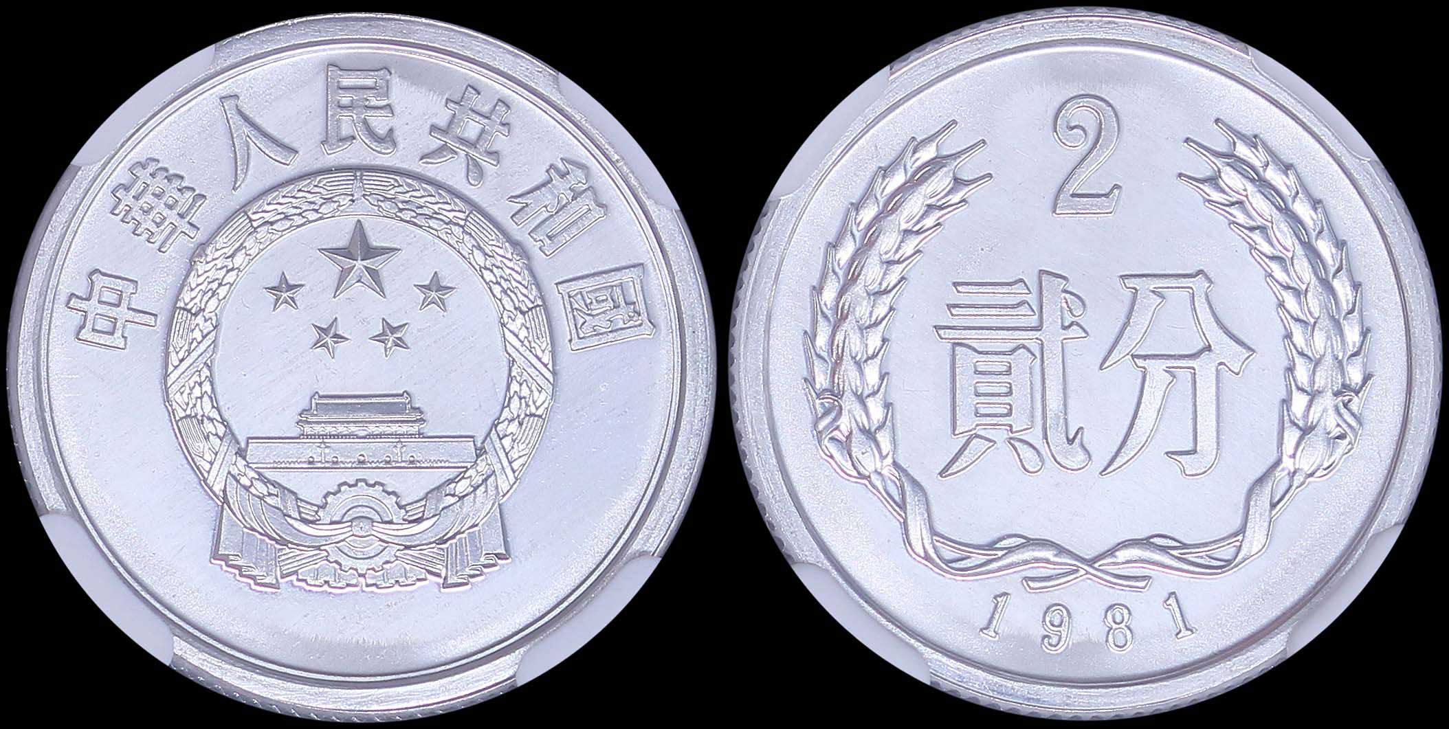 Lot 06984