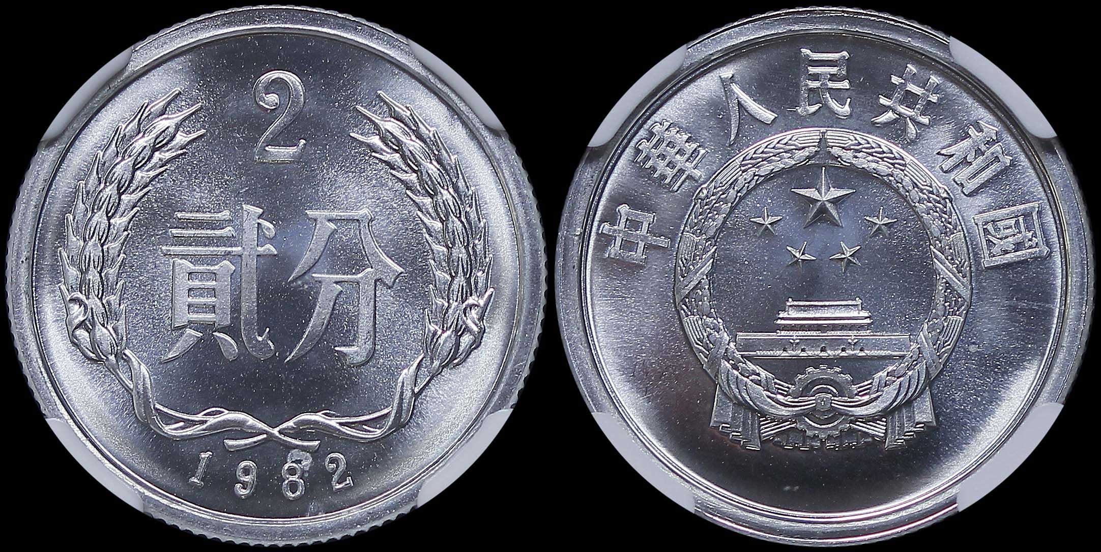 Lot 06991