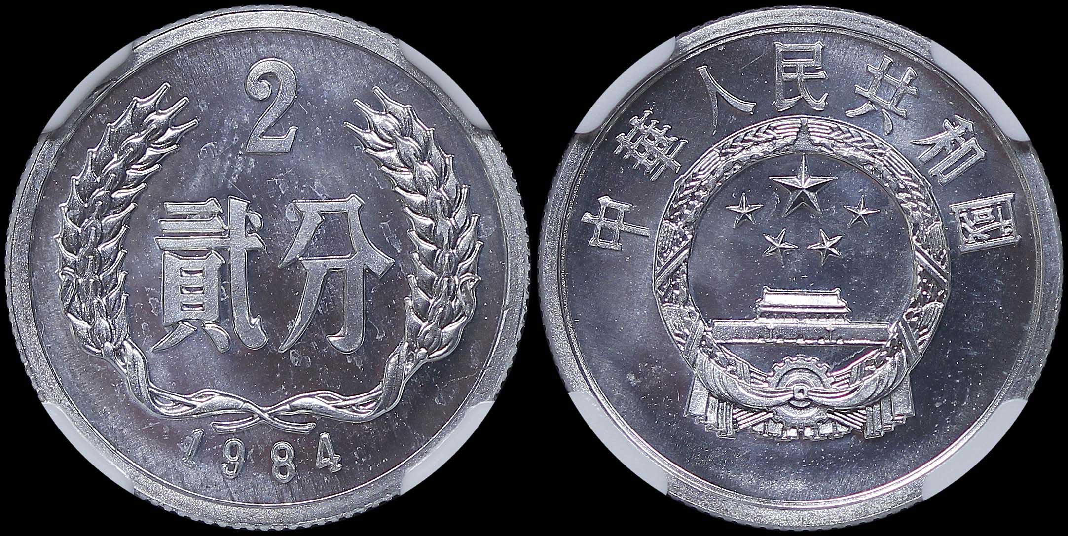 Lot 07005