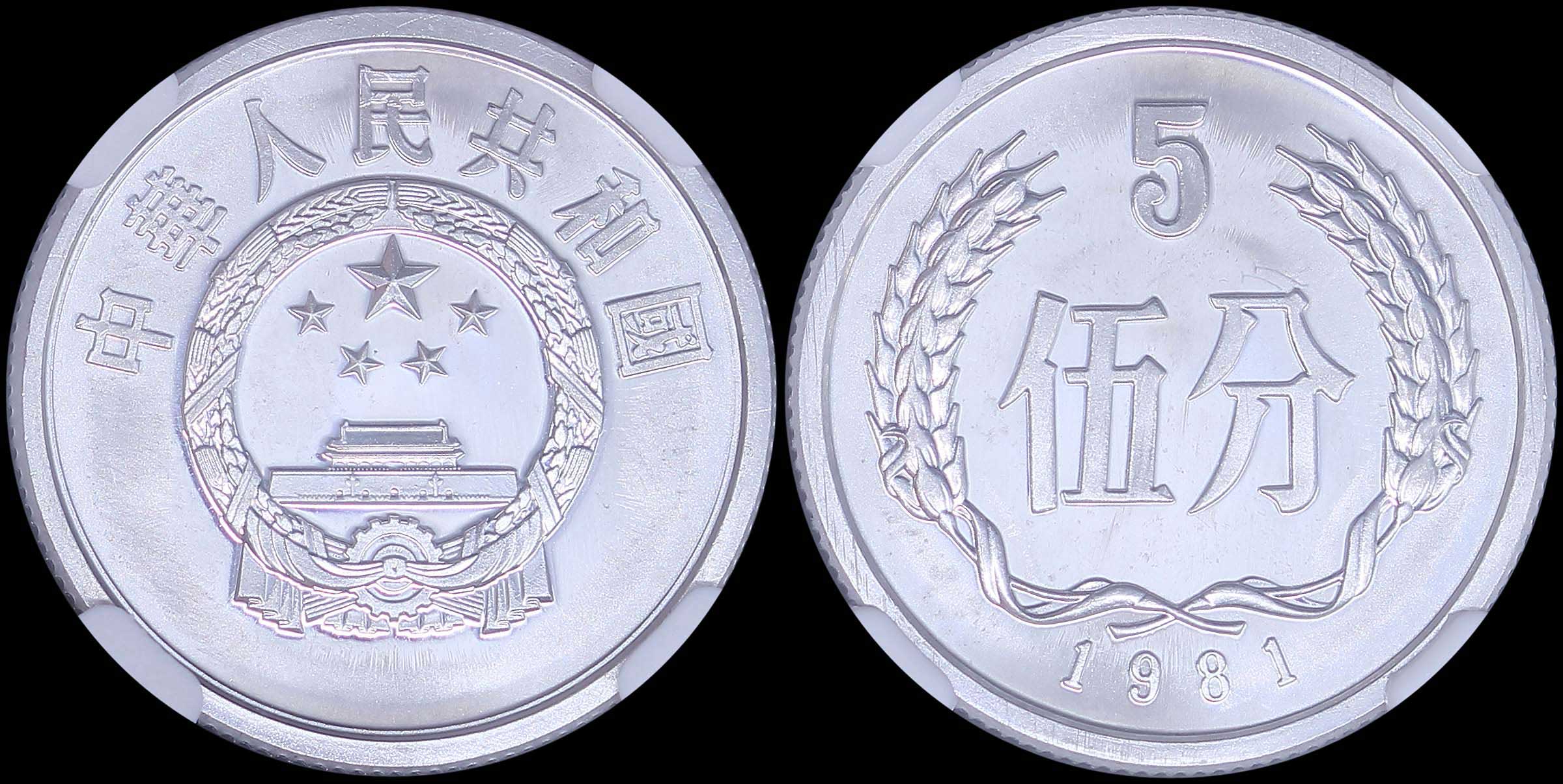Lot 06985