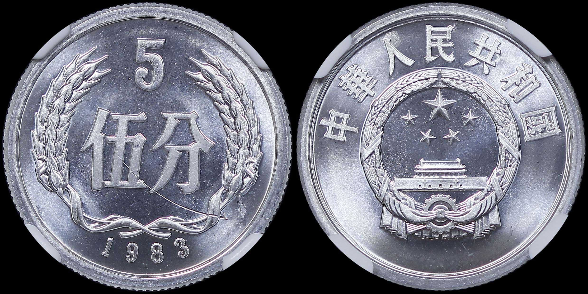Lot 06999