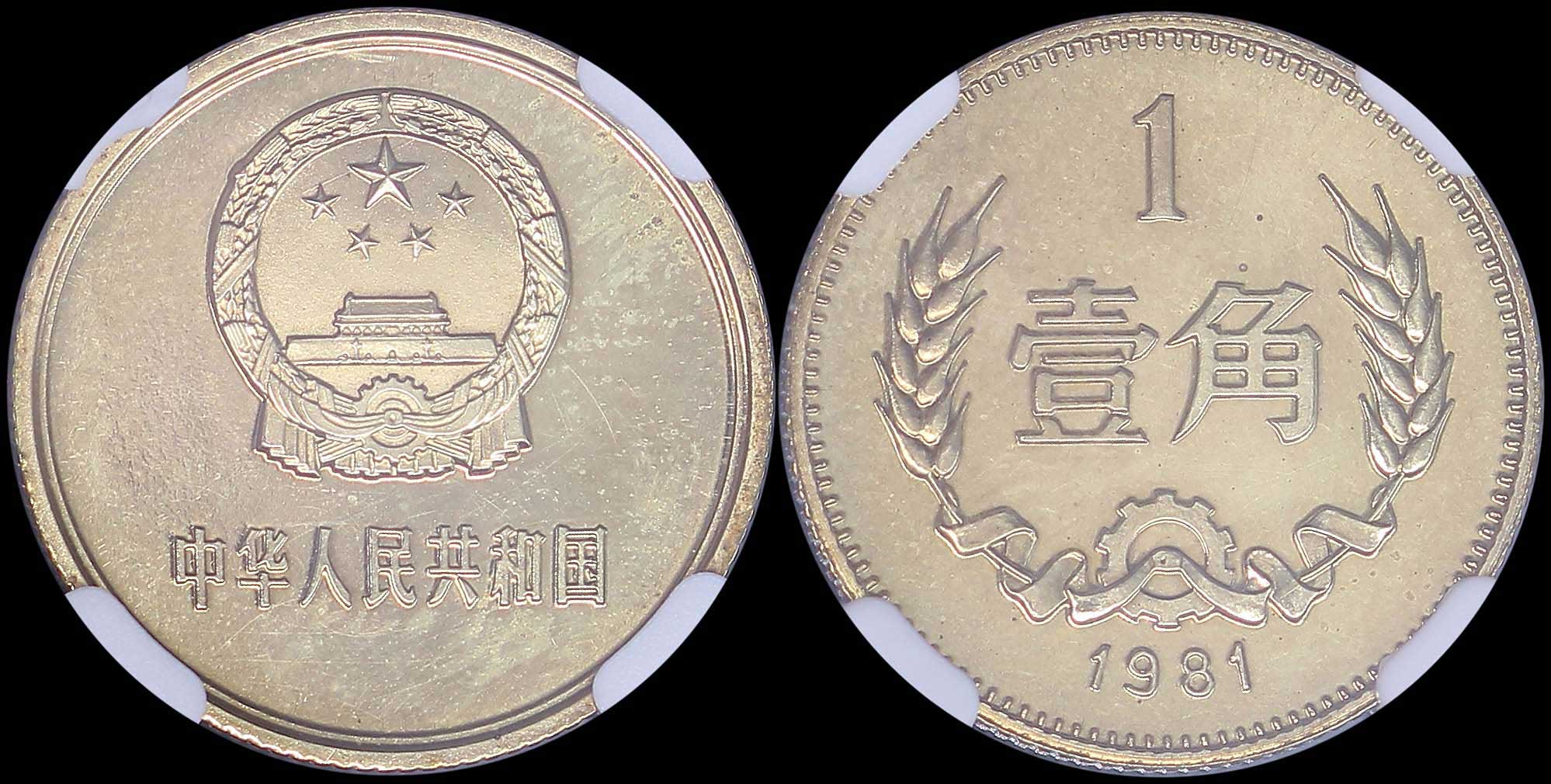 Lot 06962