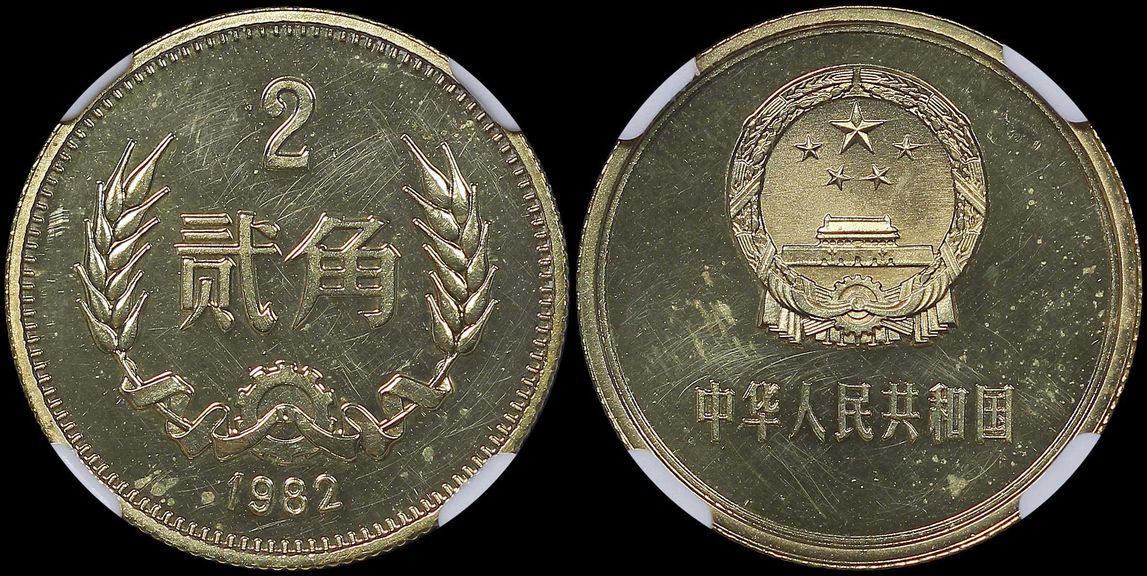 Lot 06994